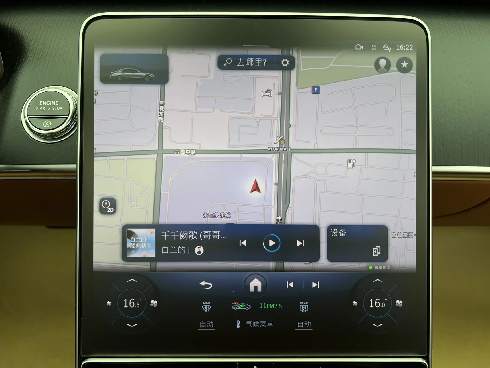 Mercedes-Benz S 400 L, 2024 27