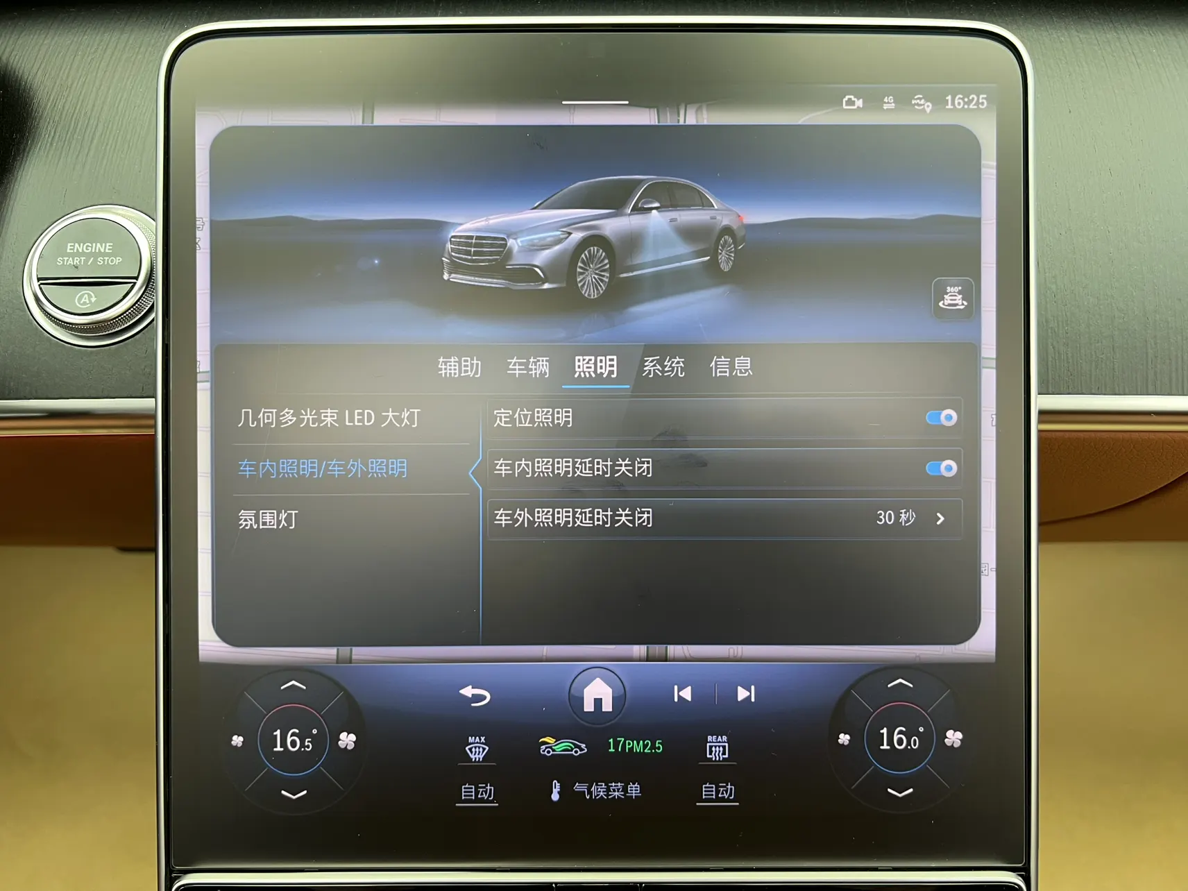 Mercedes-Benz S 400 L, 2024 24