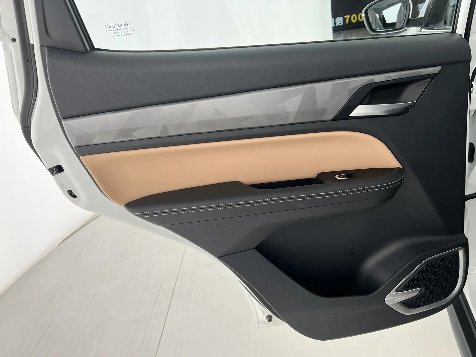 Geely Haoyue PRO, 2024 12
