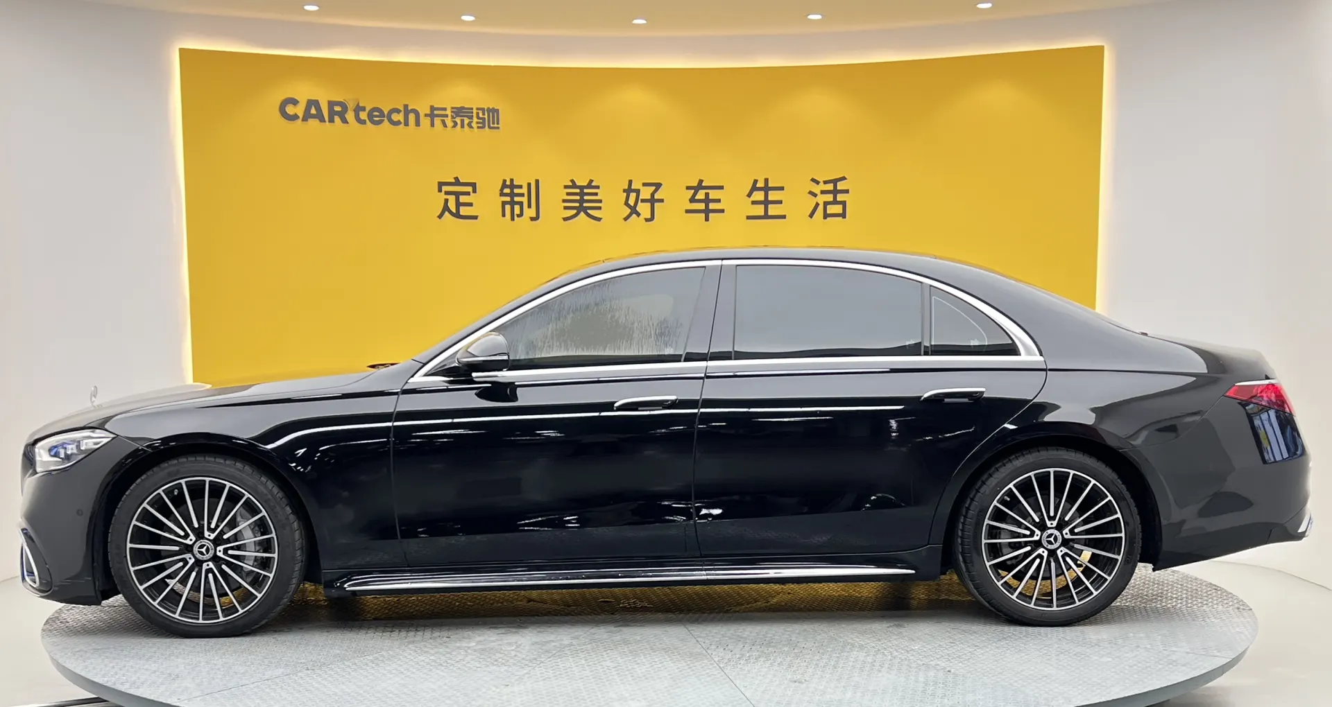 Mercedes-Benz S 400 L, 2024 7