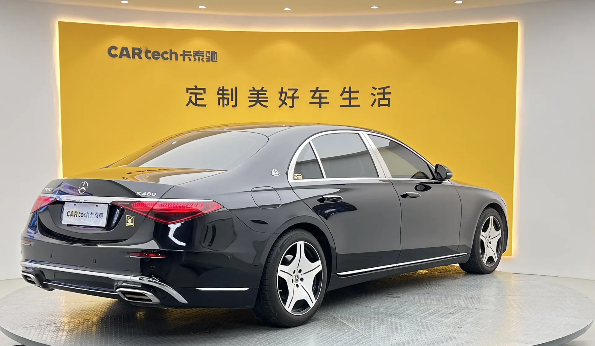 Mercedes-Benz S 400 L, 2024 4