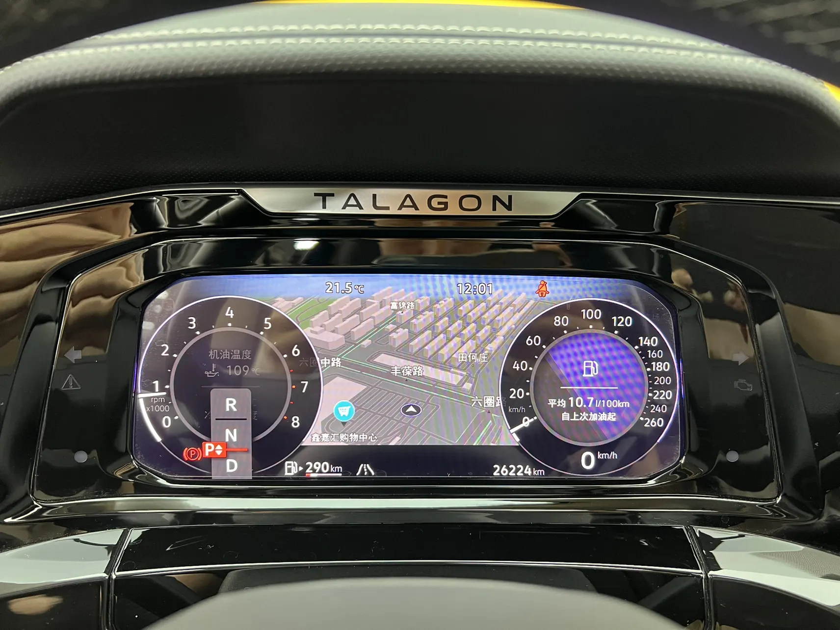 Volkswagen Talagon, 2024 17