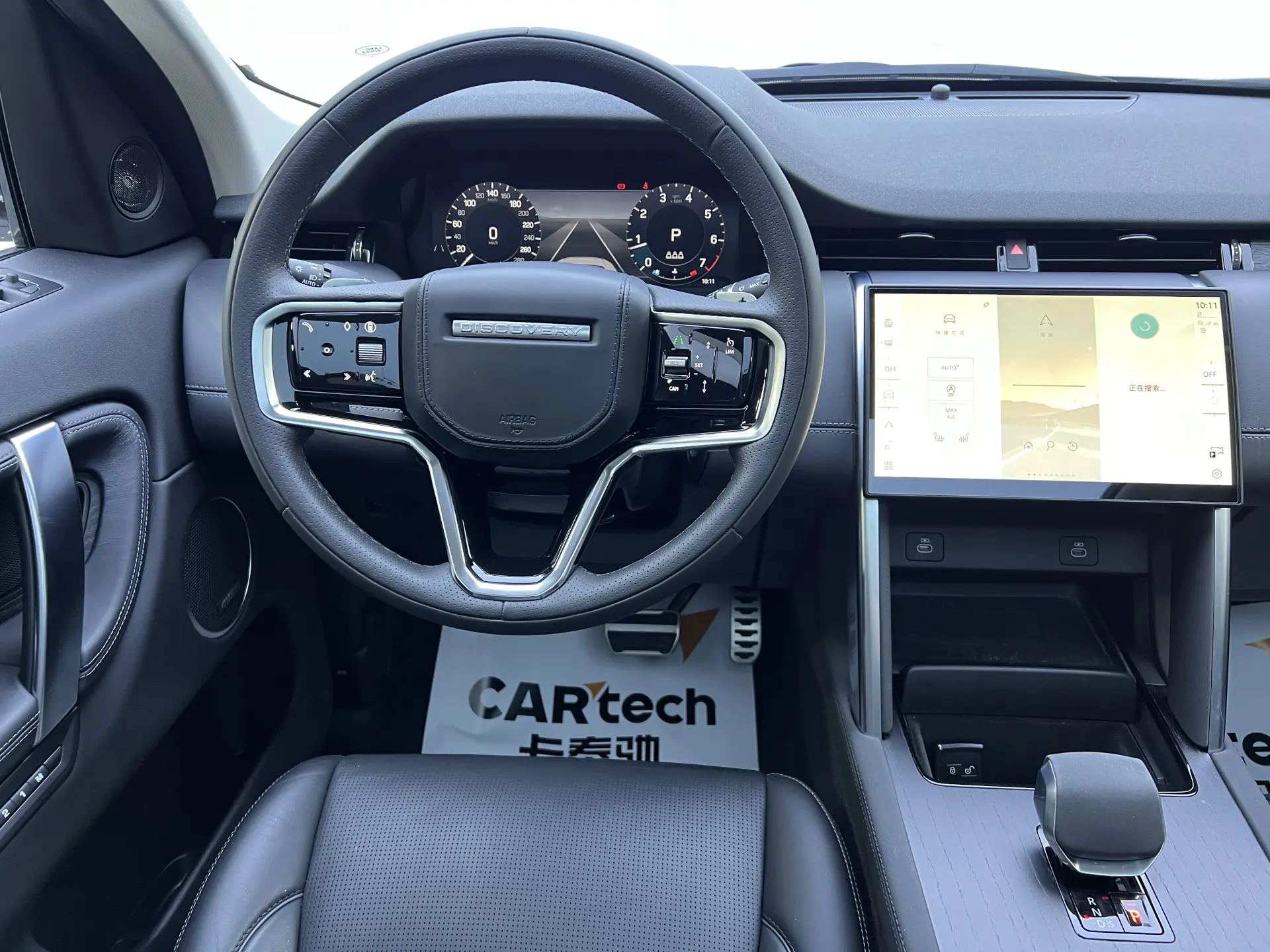 Land Rover Discovery Sport, 2024 13