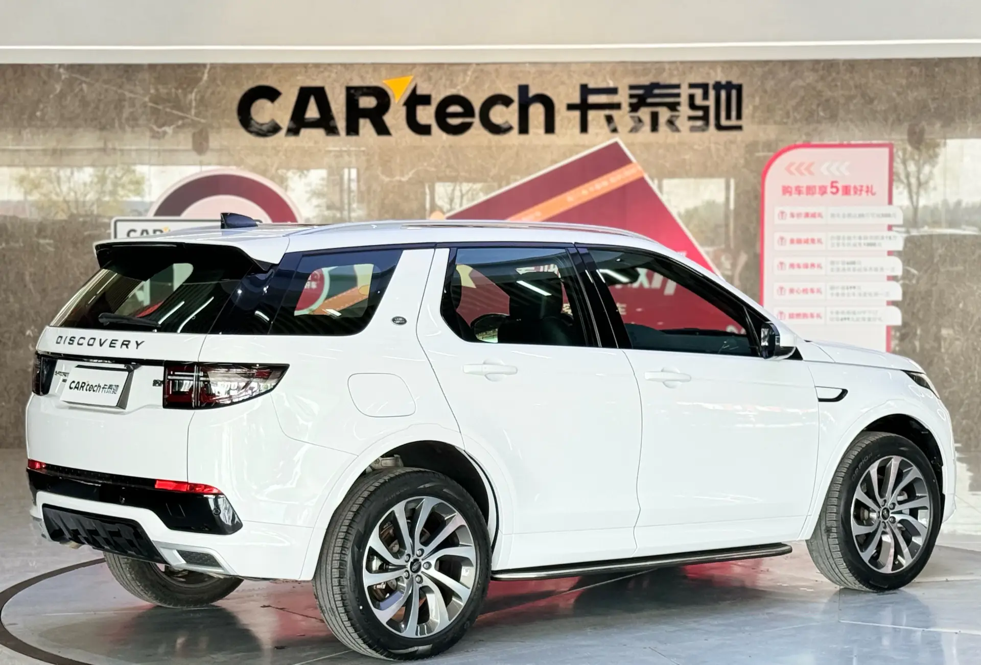 Land Rover Discovery Sport, 2022 все фото