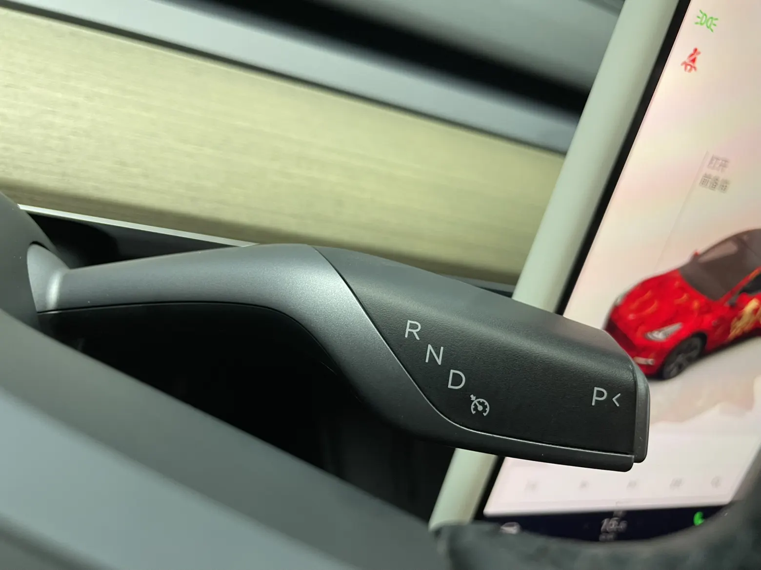 Tesla Model Y, 2023 13