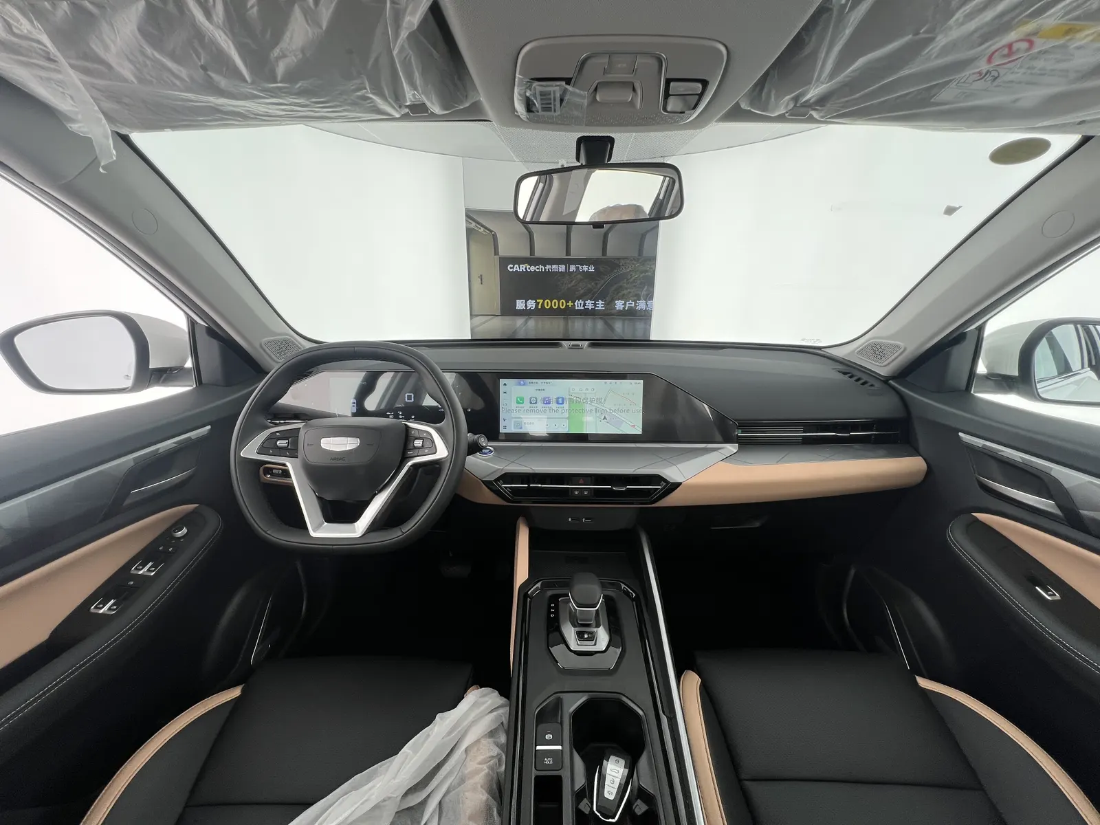 Geely Haoyue PRO, 2024 19