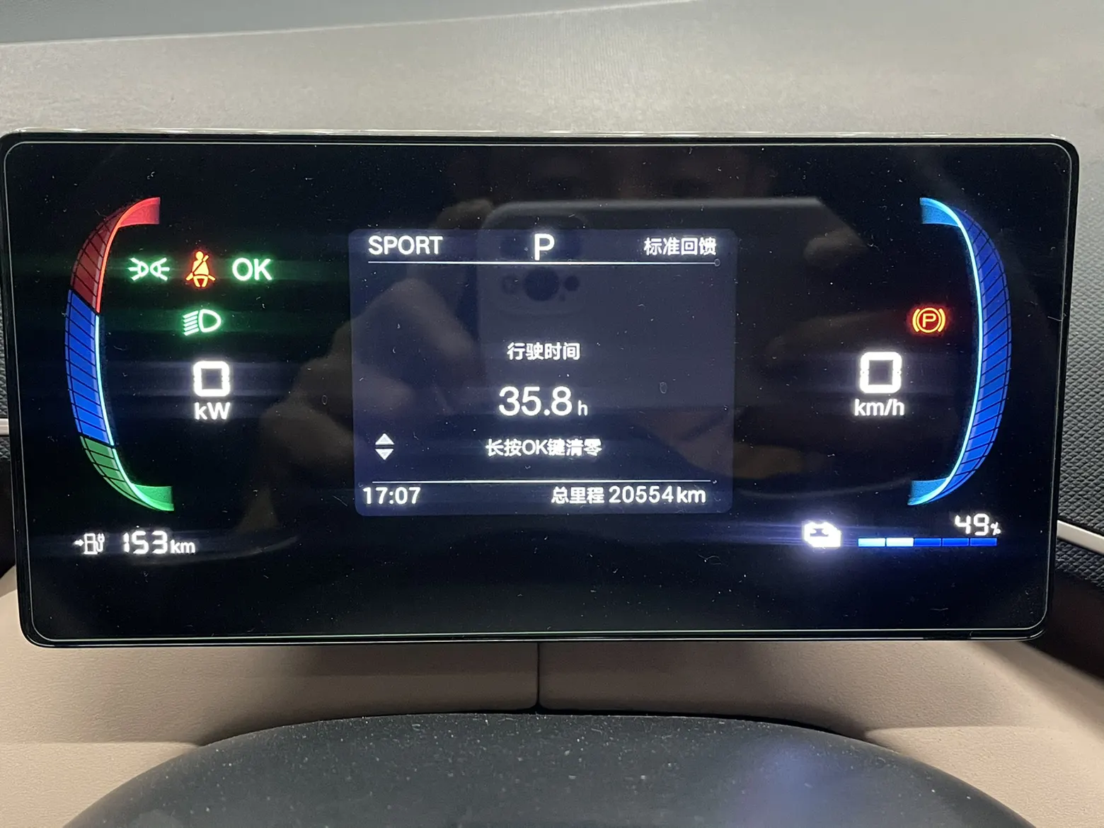 BYD Seagull, 2025 14