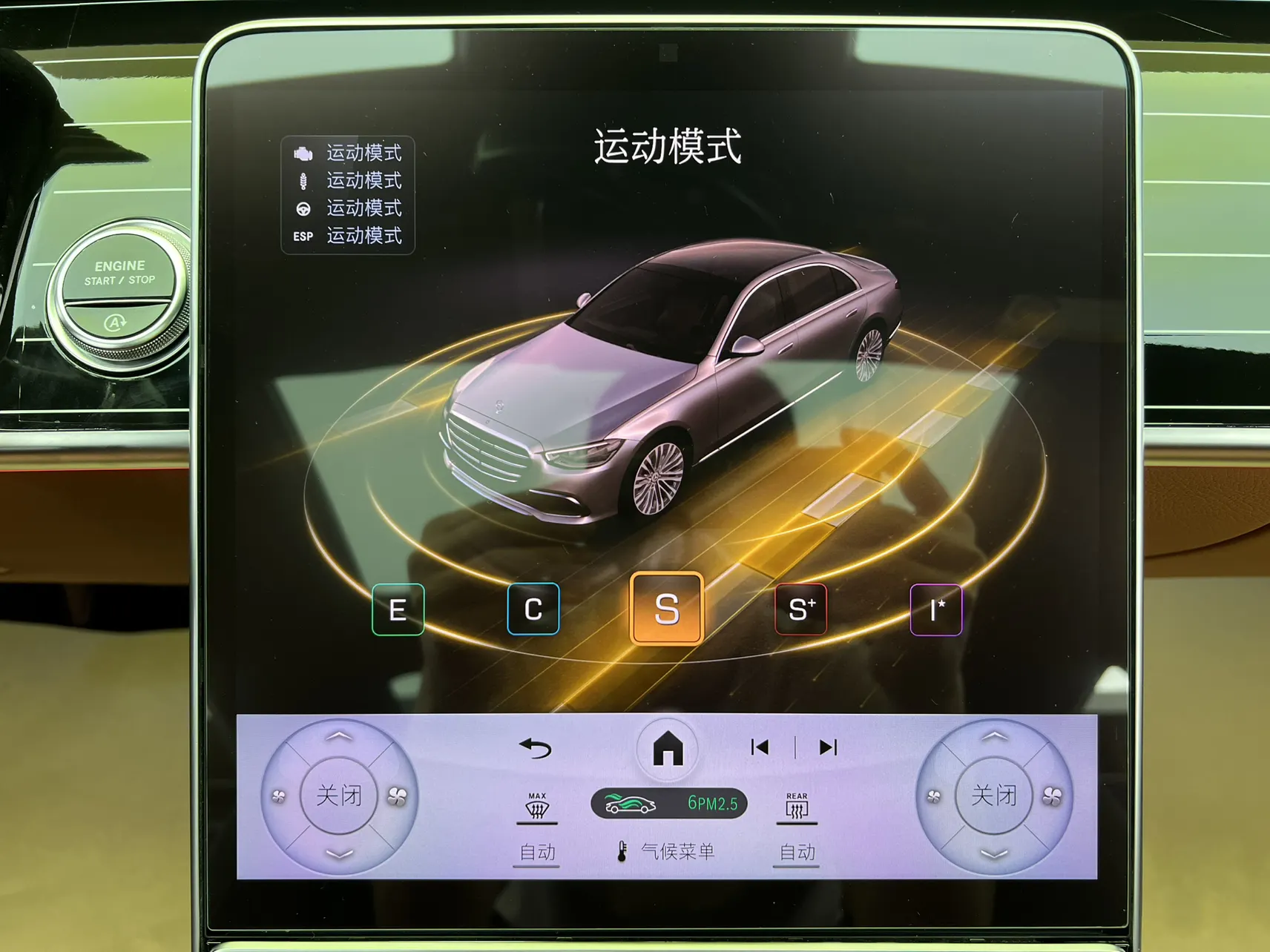 Mercedes-Benz S 400 L, 2024 29