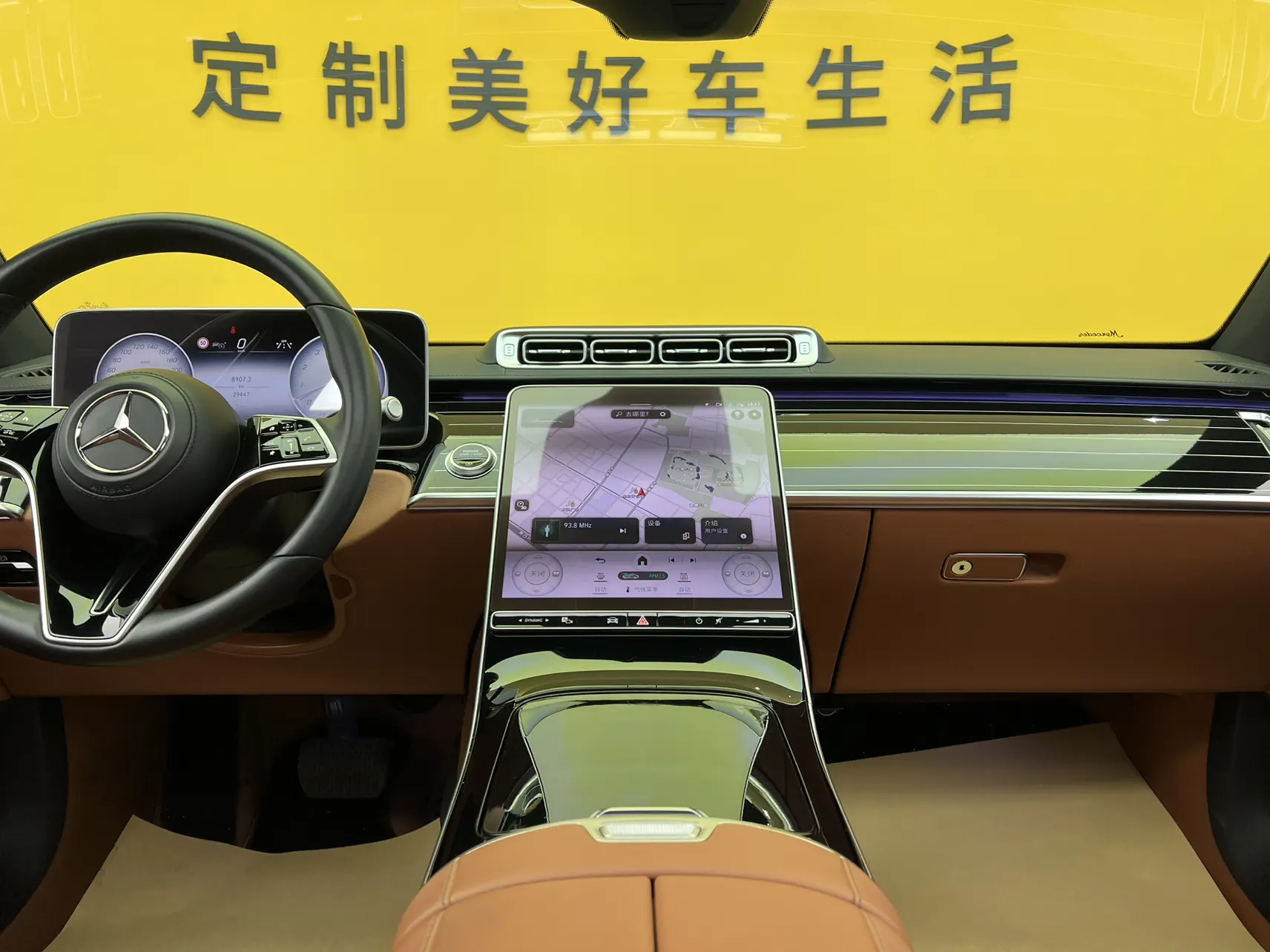 Mercedes-Benz S 400 L, 2024 39