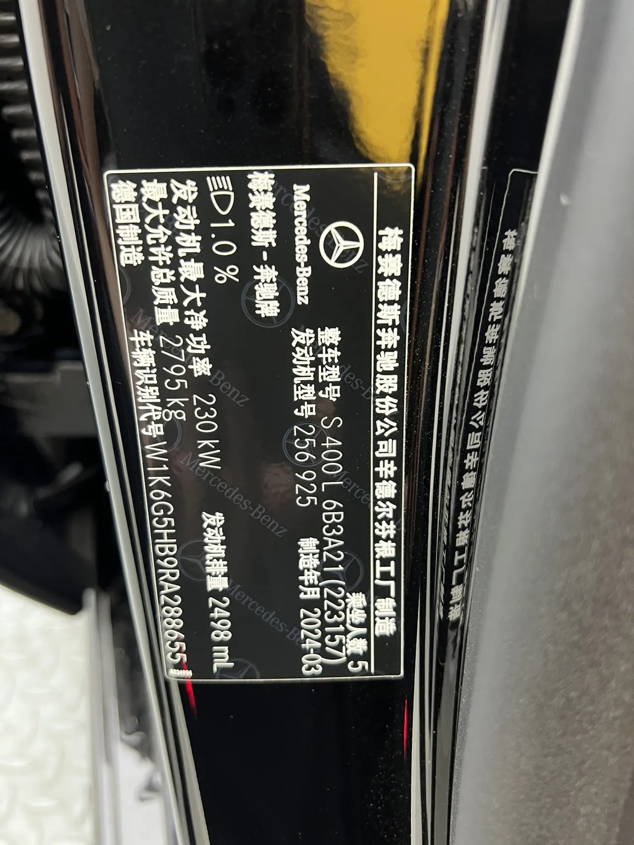 Mercedes-Benz S 400 L, 2024 30