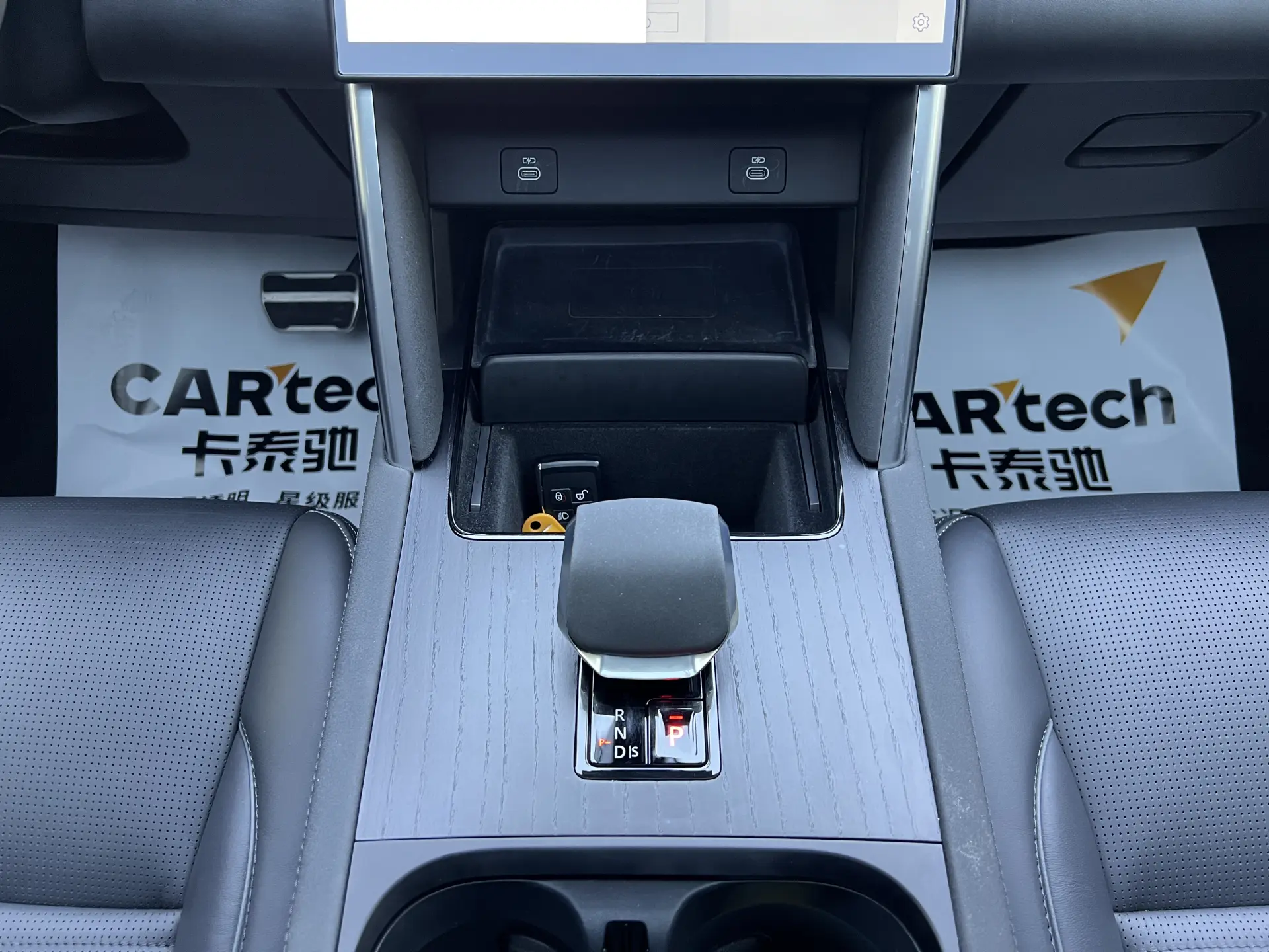 Land Rover Discovery Sport, 2024 12