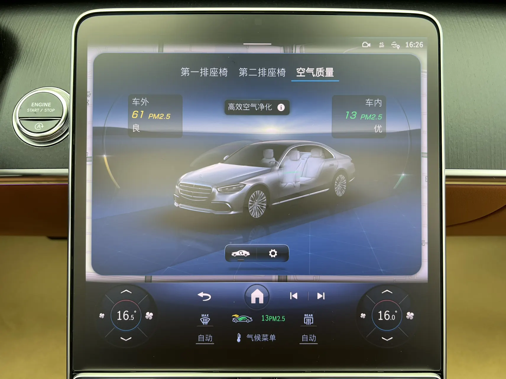 Mercedes-Benz S 400 L, 2024 32