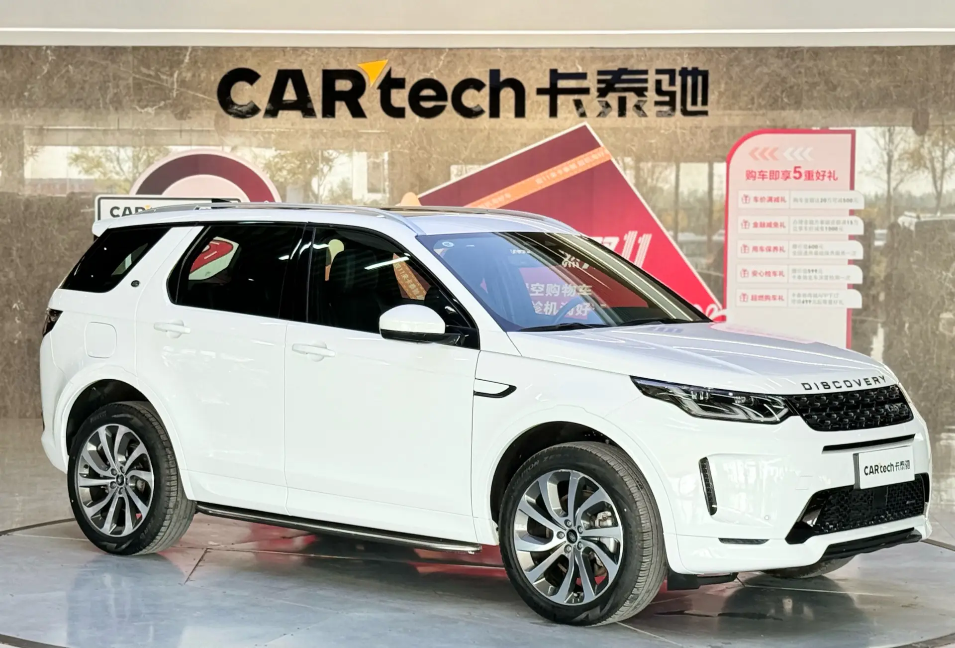 Land Rover Discovery Sport, 2022 2