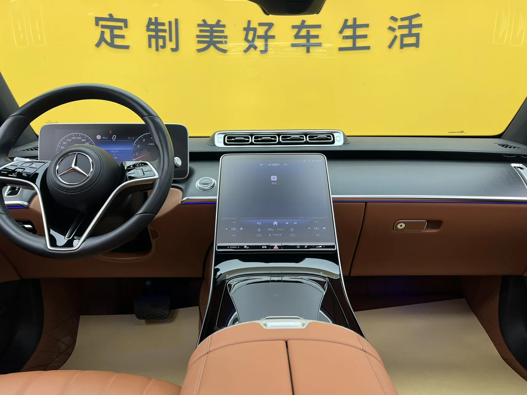 Mercedes-Benz S 400 L, 2024 14