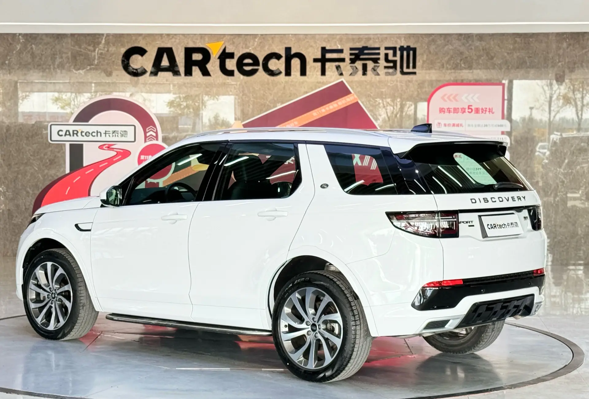 Land Rover Discovery Sport, 2022 6