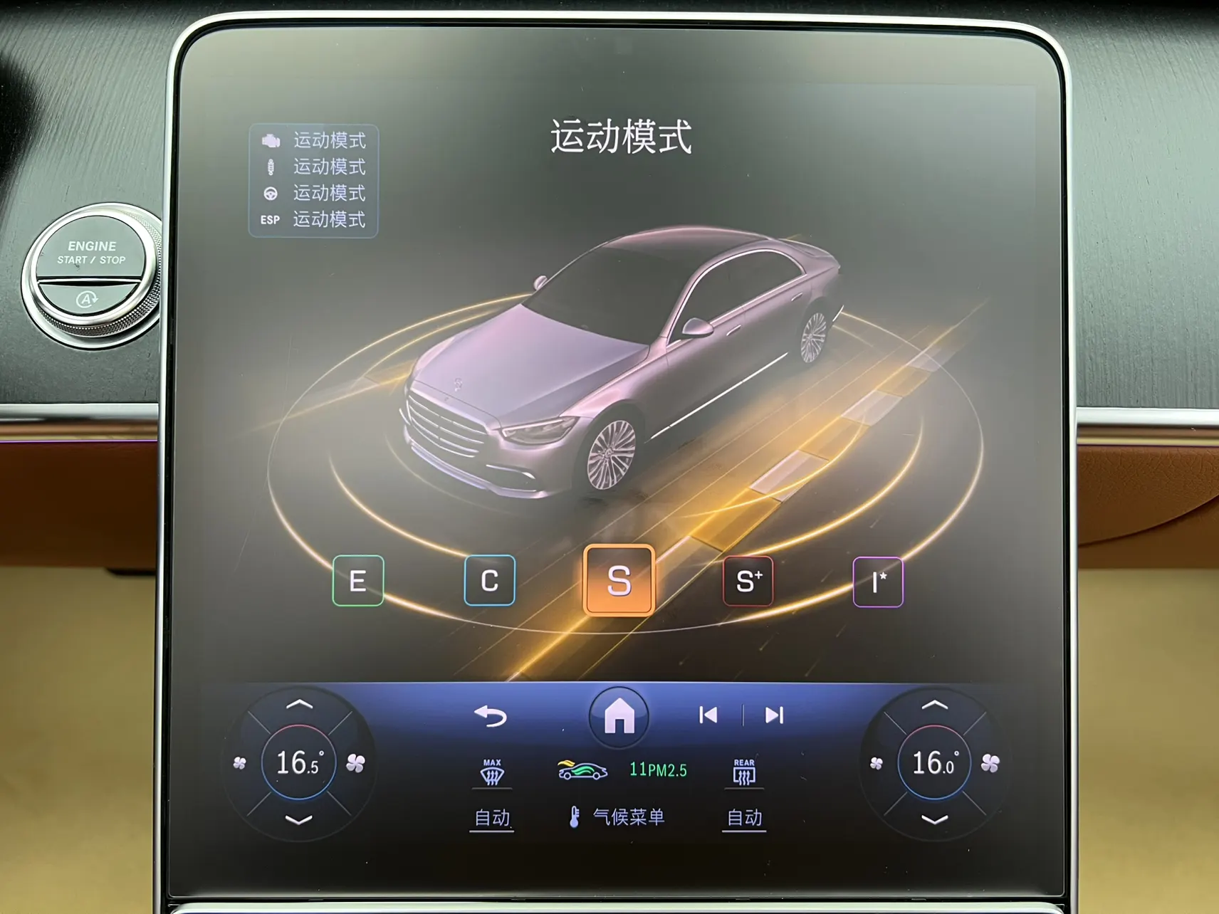 Mercedes-Benz S 400 L, 2024 23