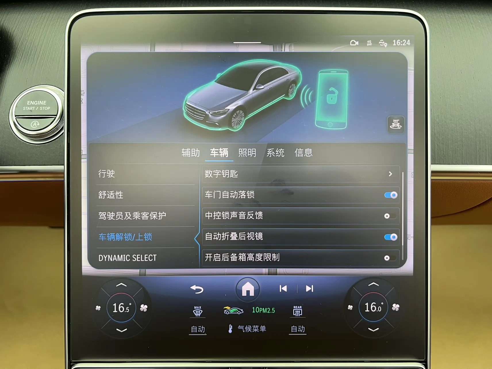 Mercedes-Benz S 400 L, 2024 25
