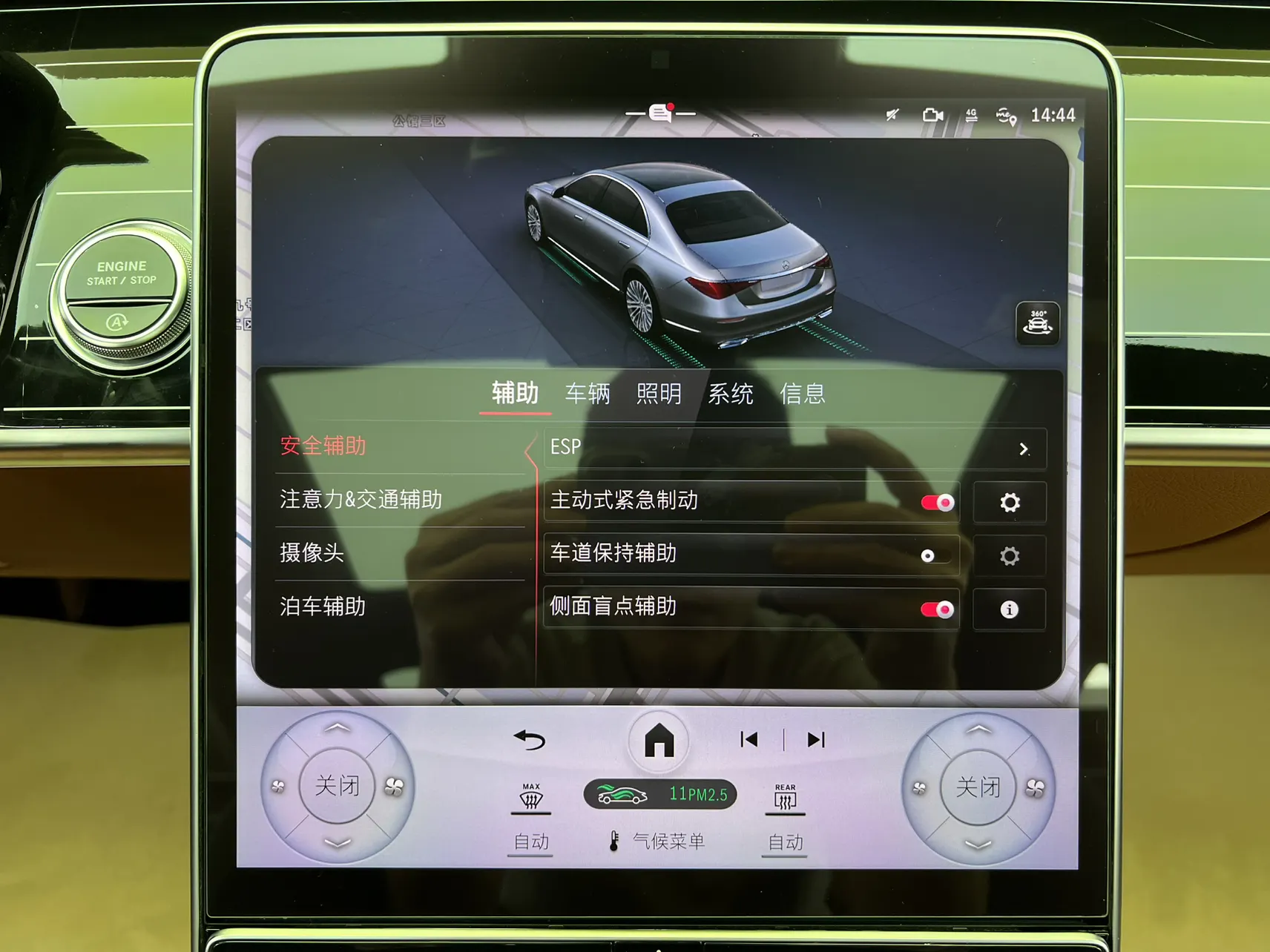 Mercedes-Benz S 400 L, 2024 25