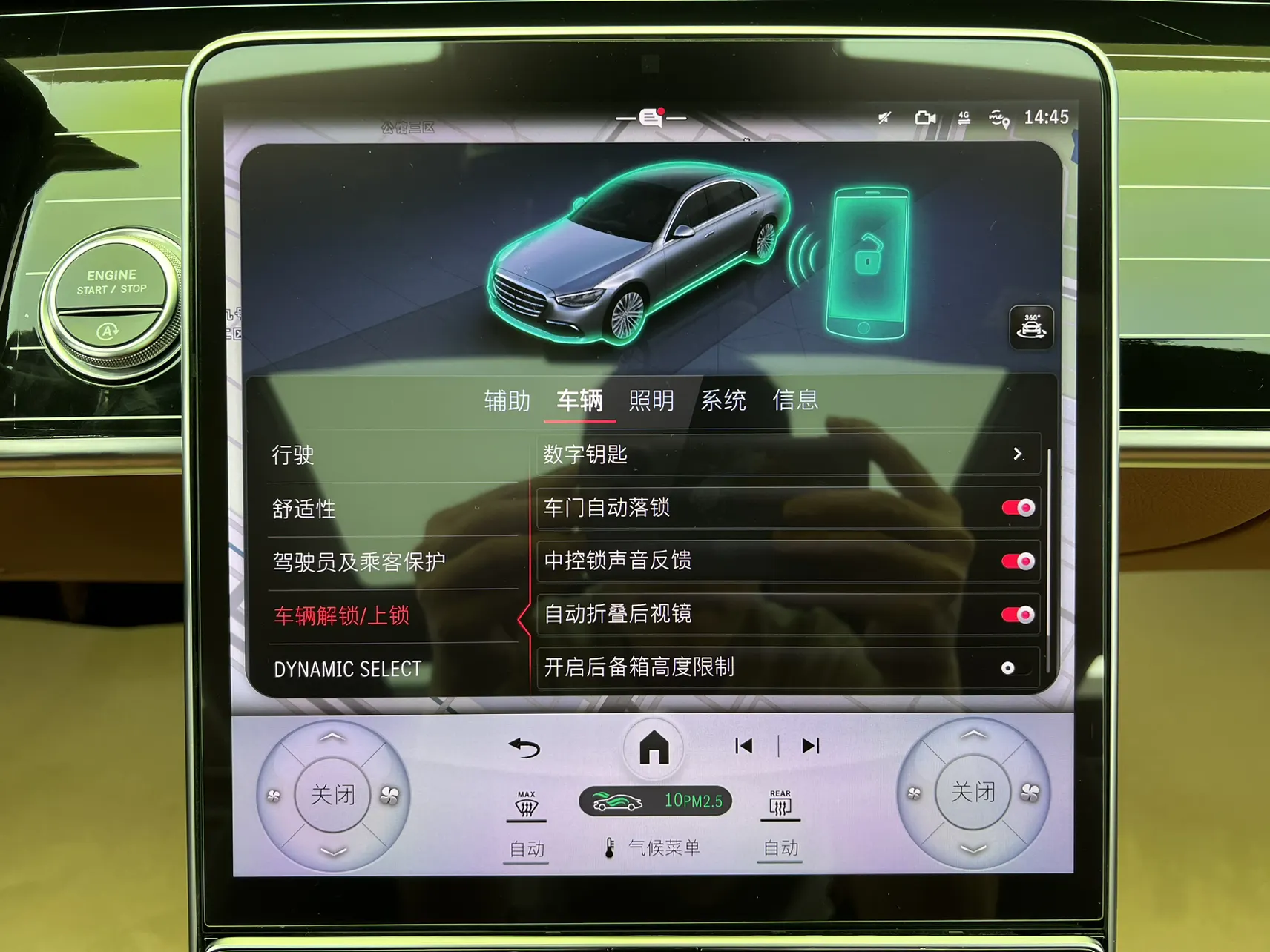 Mercedes-Benz S 400 L, 2024 24