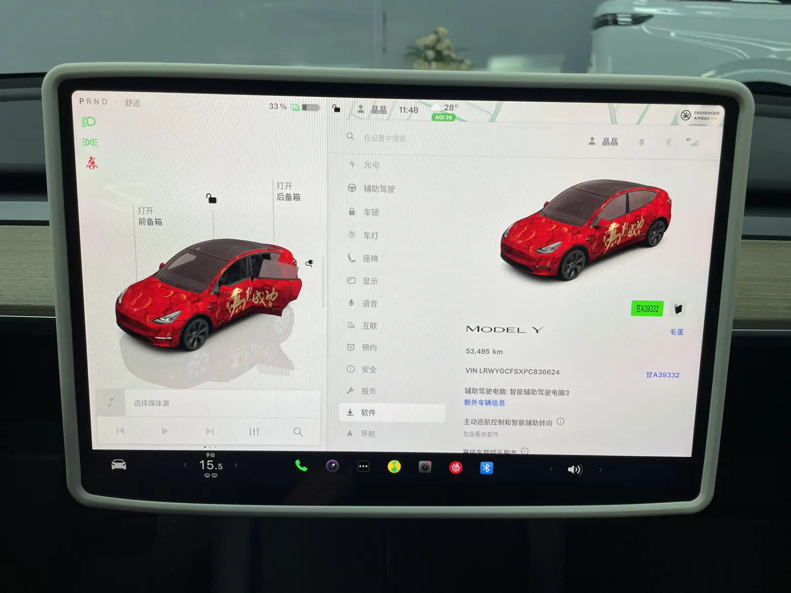 Tesla Model Y, 2023 10
