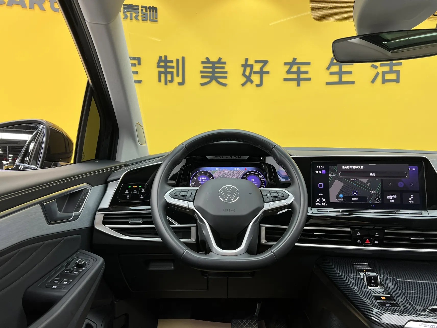 Volkswagen Talagon, 2024 29