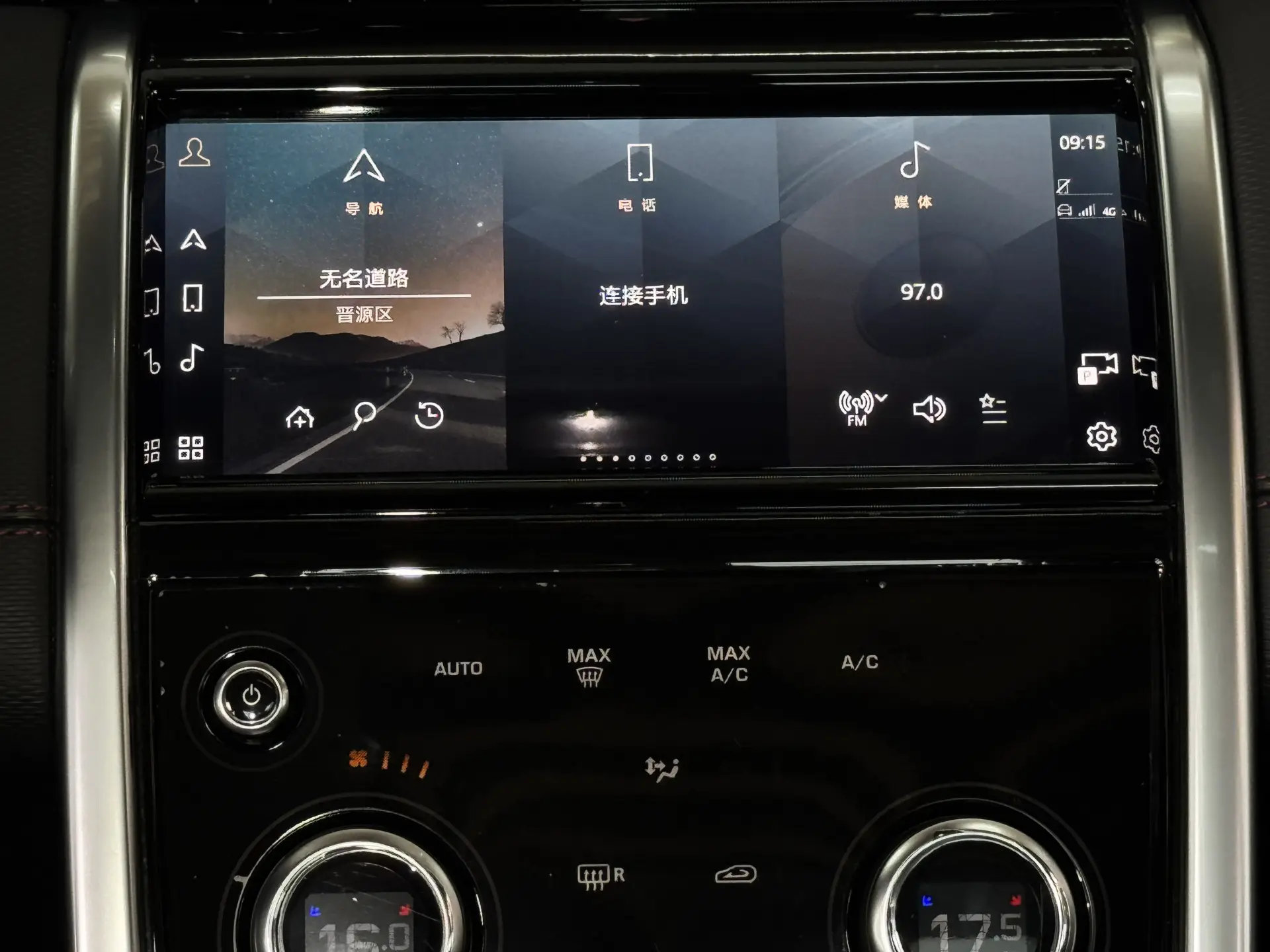 Land Rover Discovery Sport, 2022 20