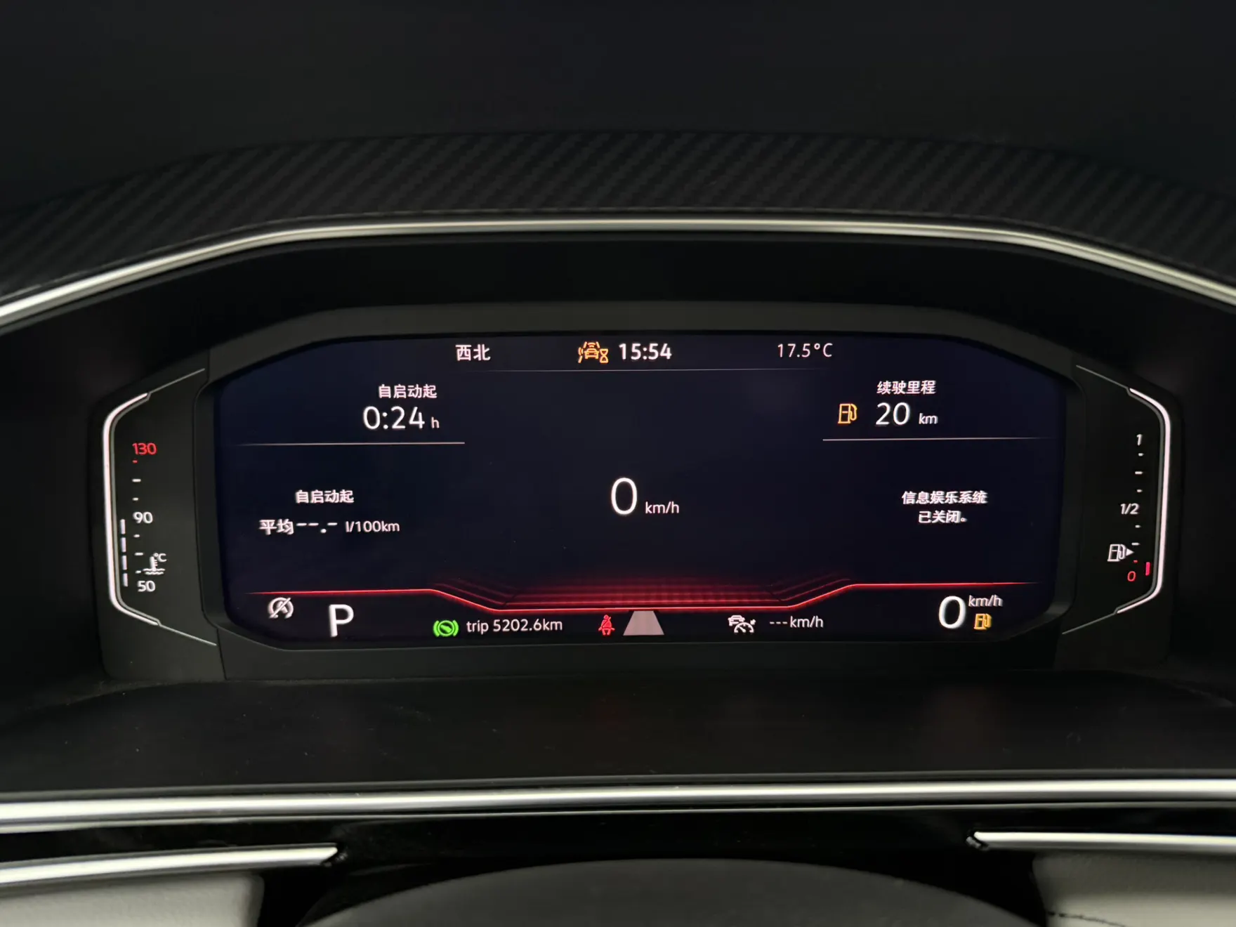 Volkswagen Tiguan L, 2023 8