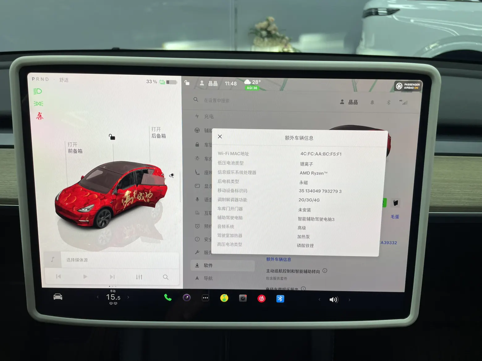 Tesla Model Y, 2023 14