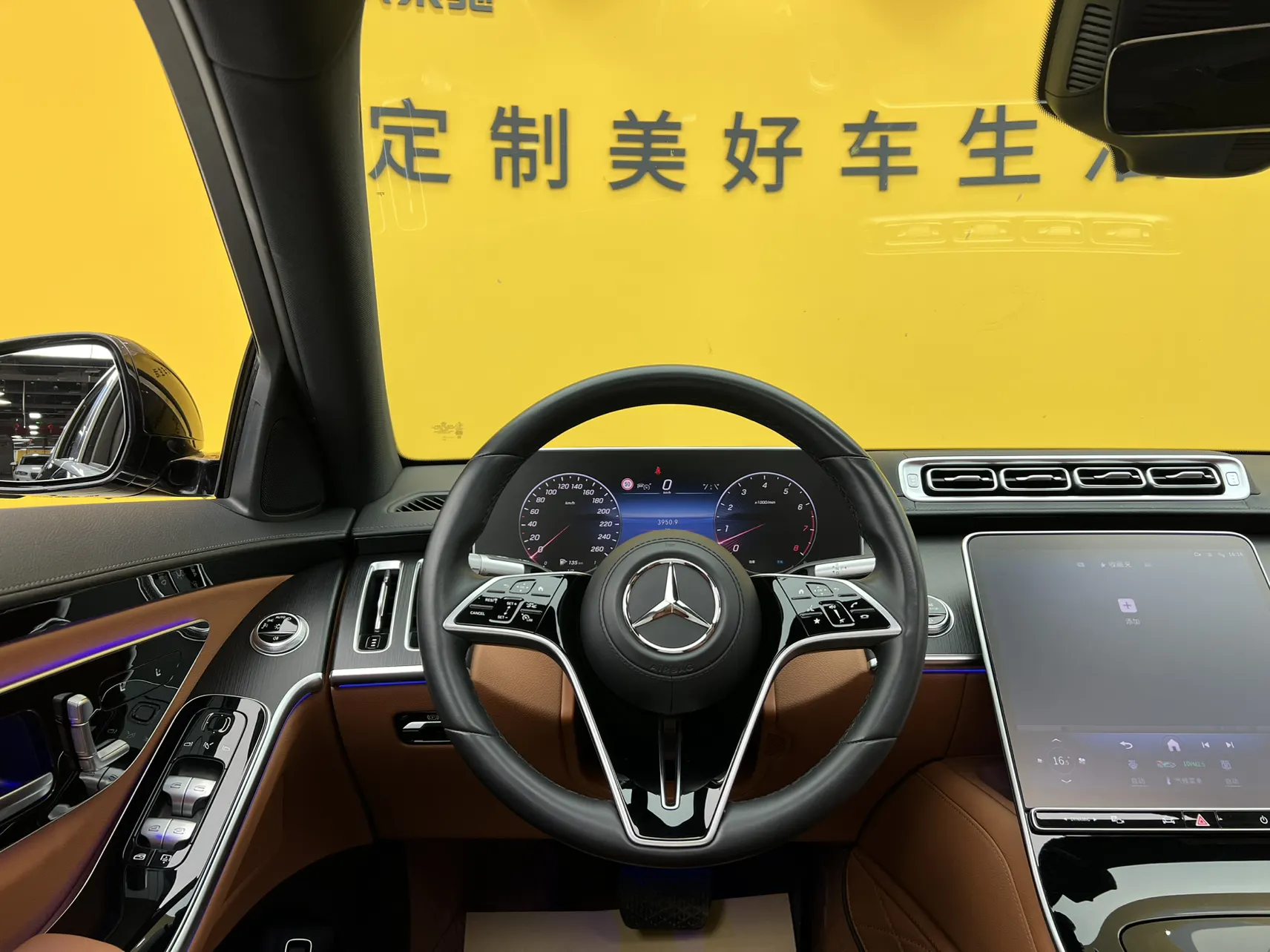 Mercedes-Benz S 400 L, 2024 33