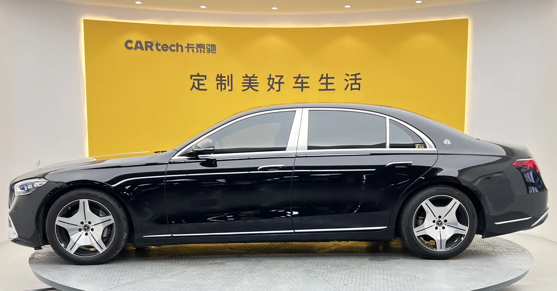 Mercedes-Benz S 400 L, 2024 7