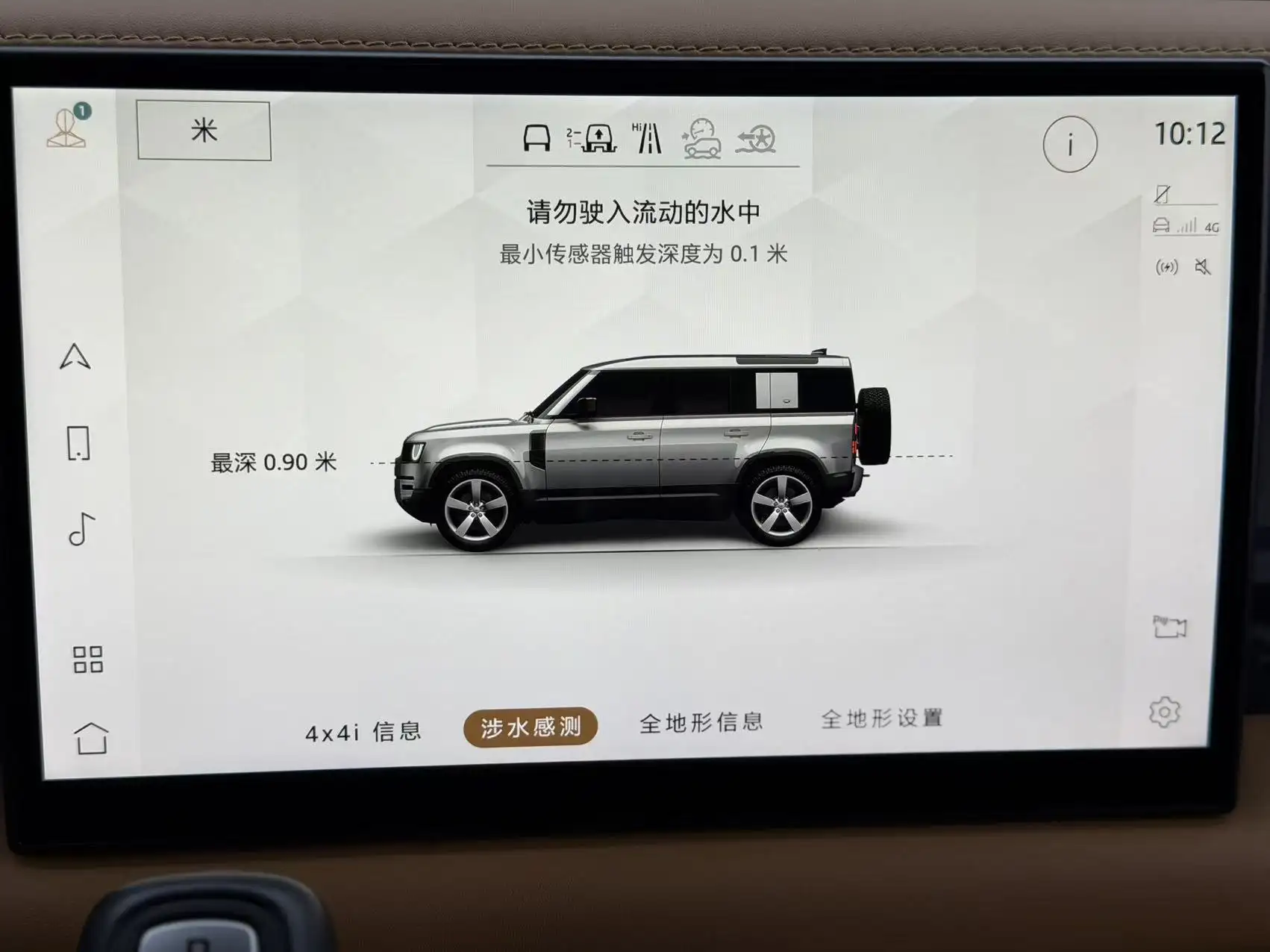 Land Rover Defender, 2023 13