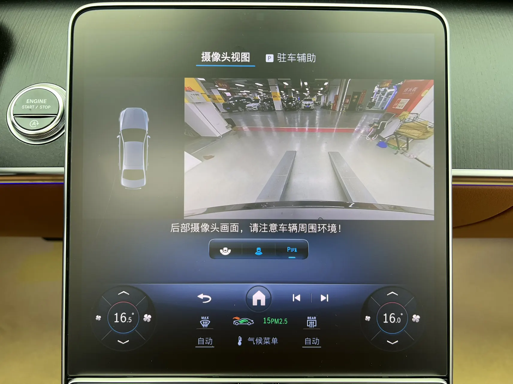 Mercedes-Benz S 400 L, 2024 26