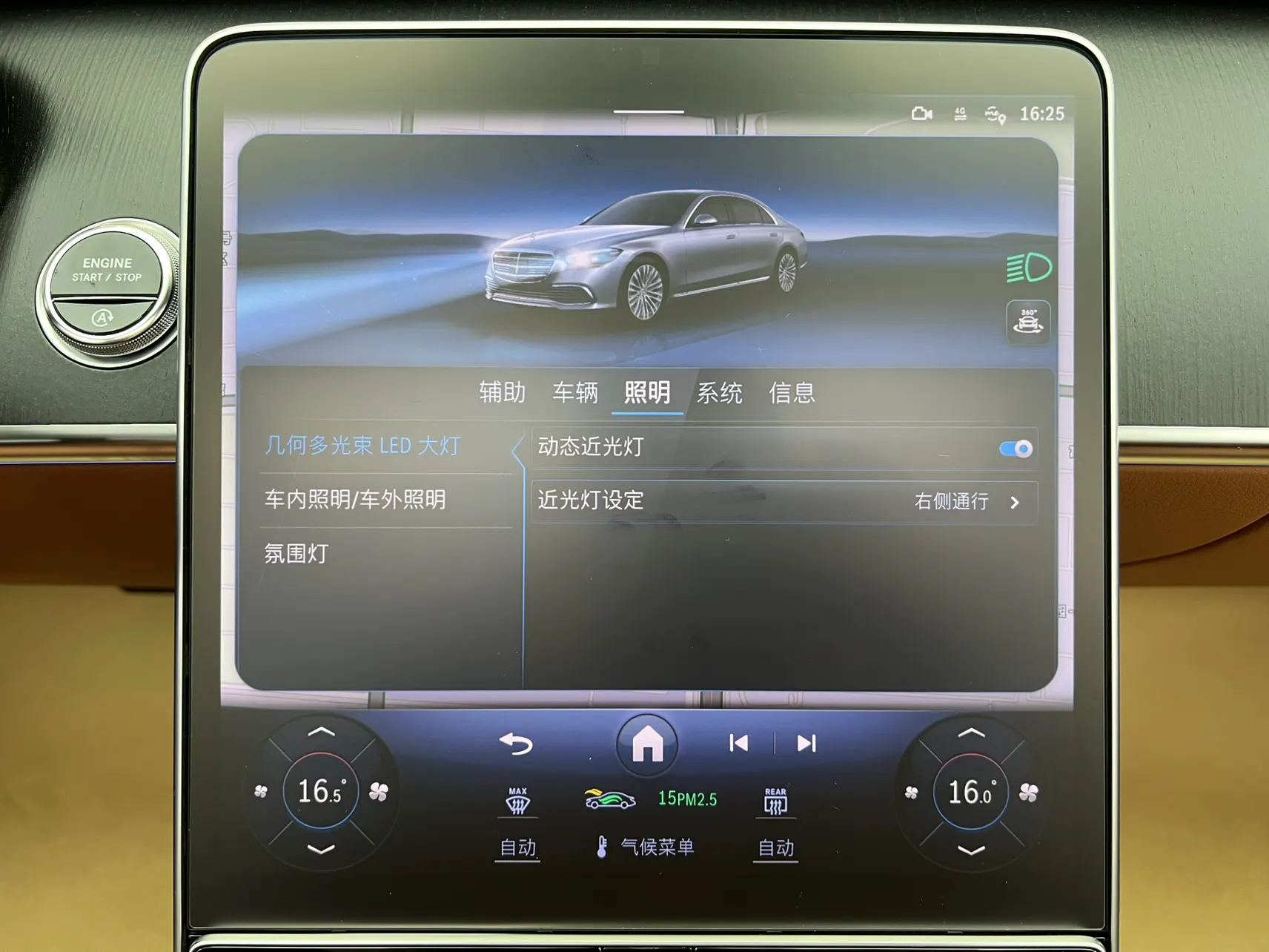 Mercedes-Benz S 400 L, 2024 20