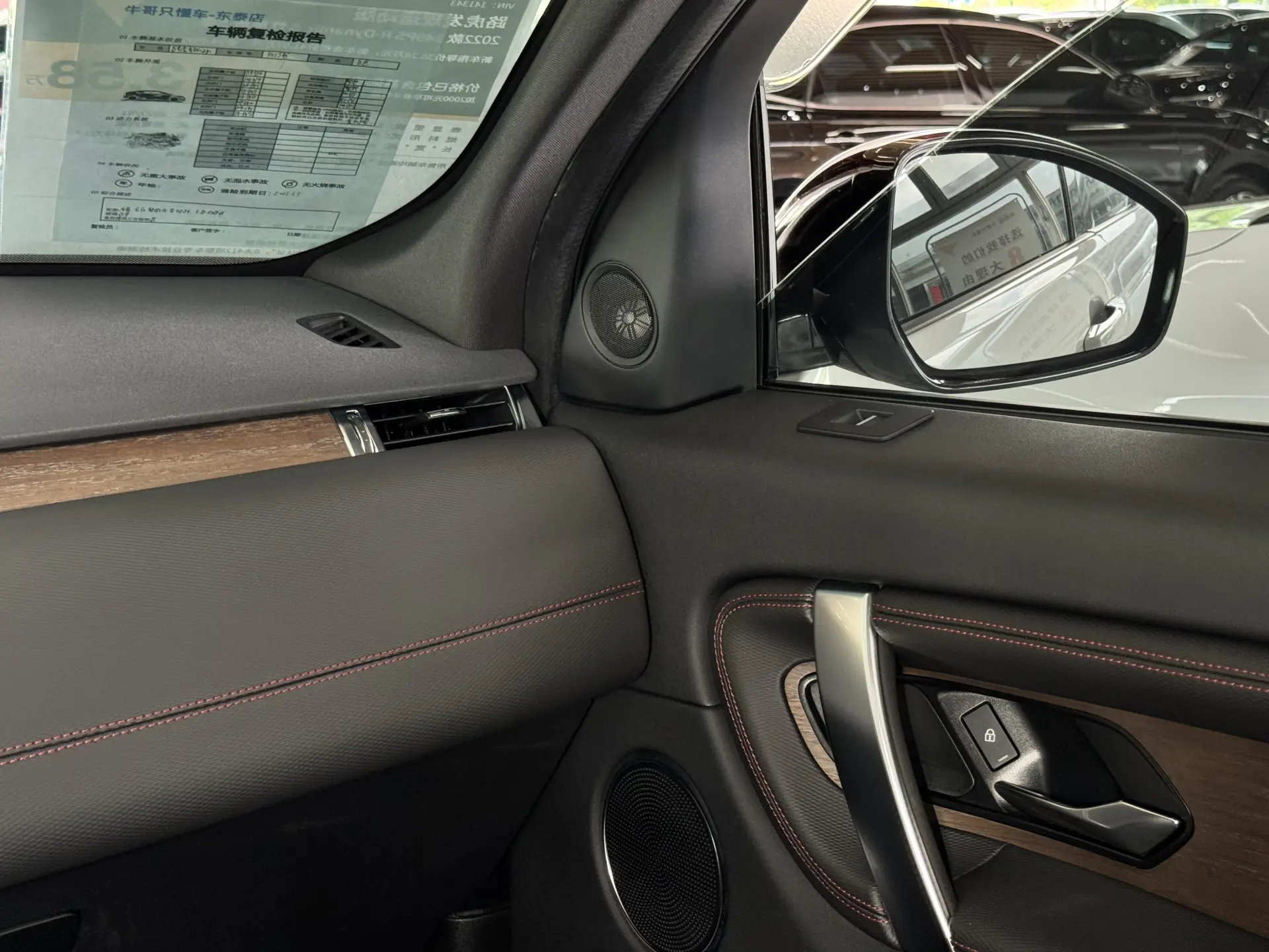 Land Rover Discovery Sport, 2022 21