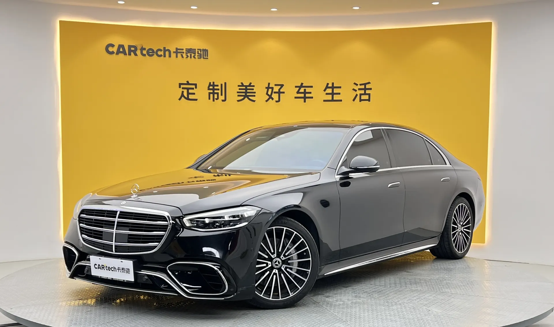 Mercedes-Benz S 400 L, 2024 13