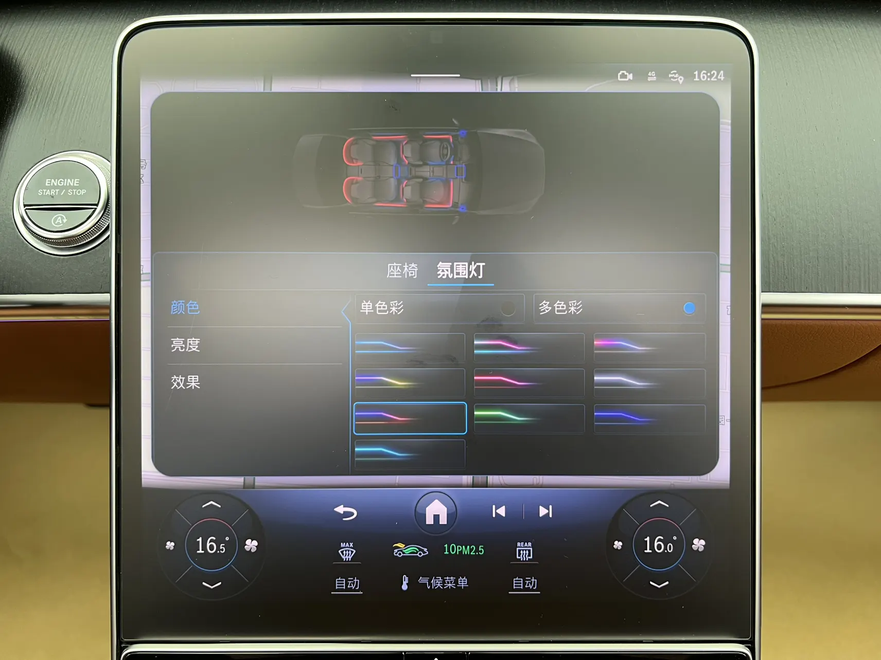 Mercedes-Benz S 400 L, 2024 29
