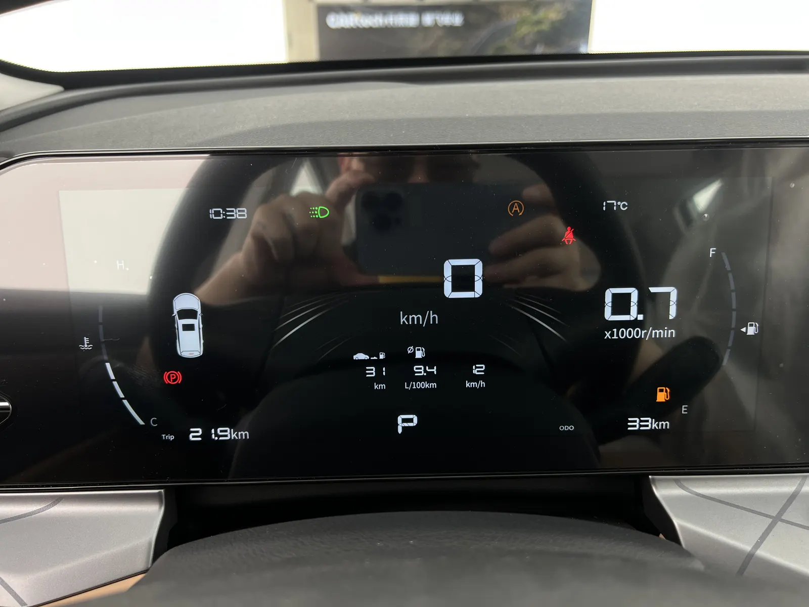 Geely Haoyue PRO, 2024 7