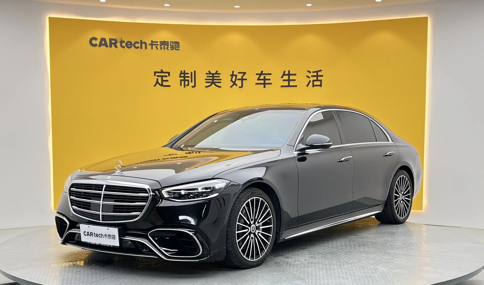 Mercedes-Benz S 400 L
