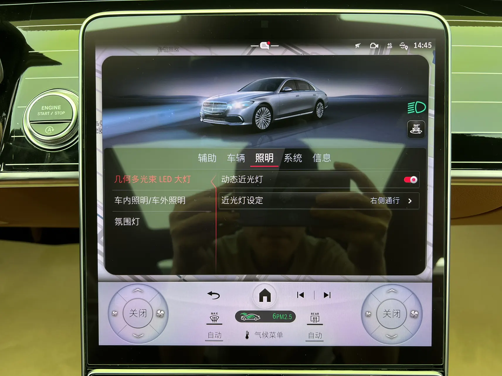Mercedes-Benz S 400 L, 2024 21