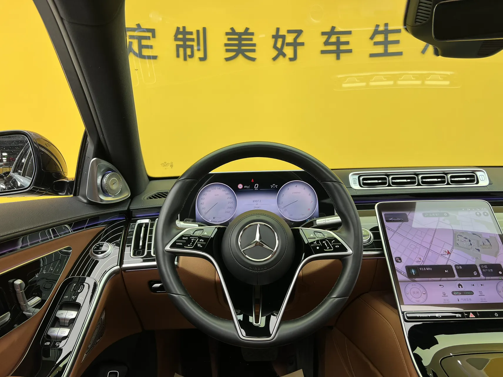 Mercedes-Benz S 400 L, 2024 32