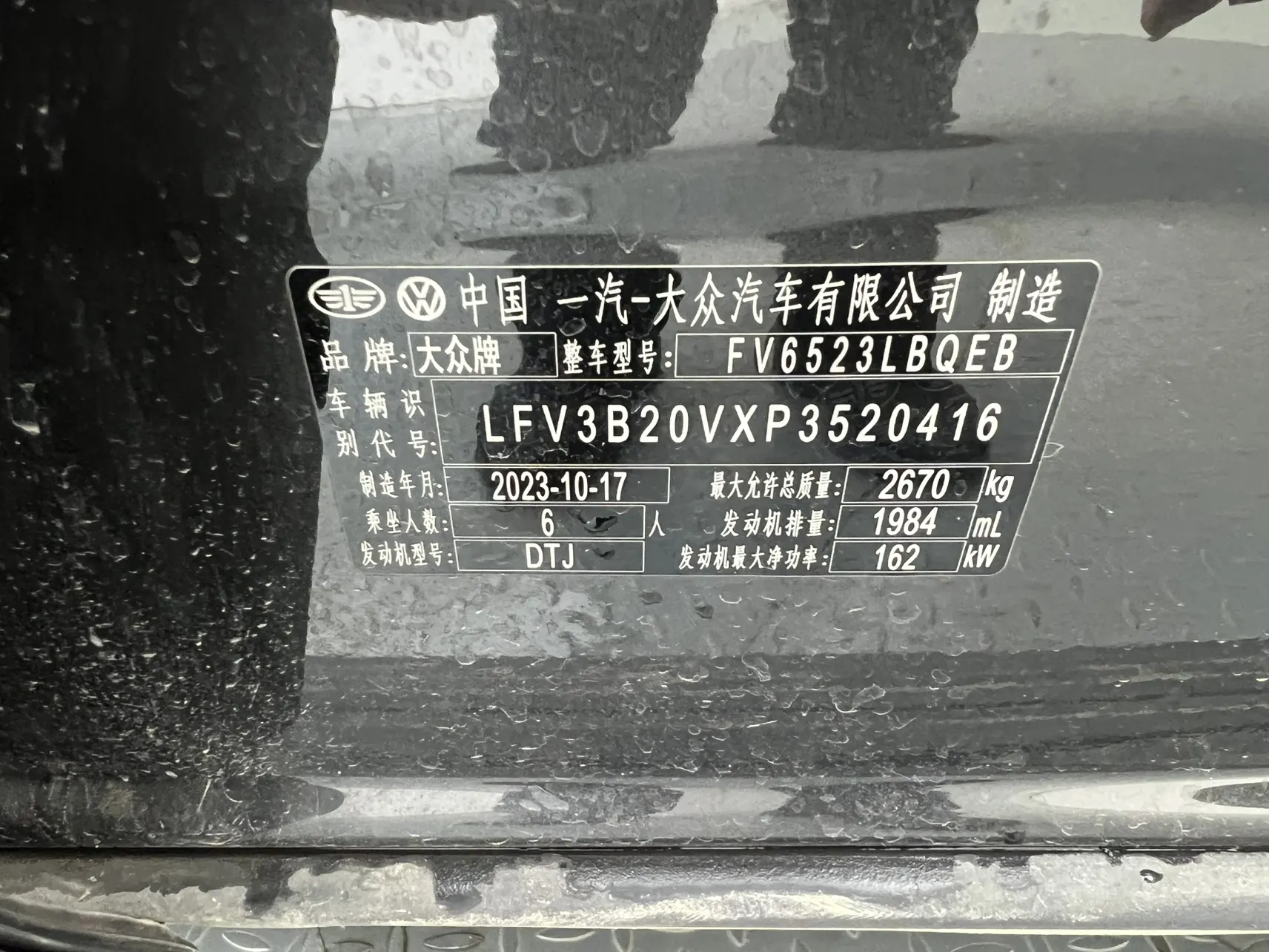 Volkswagen Talagon, 2024 10