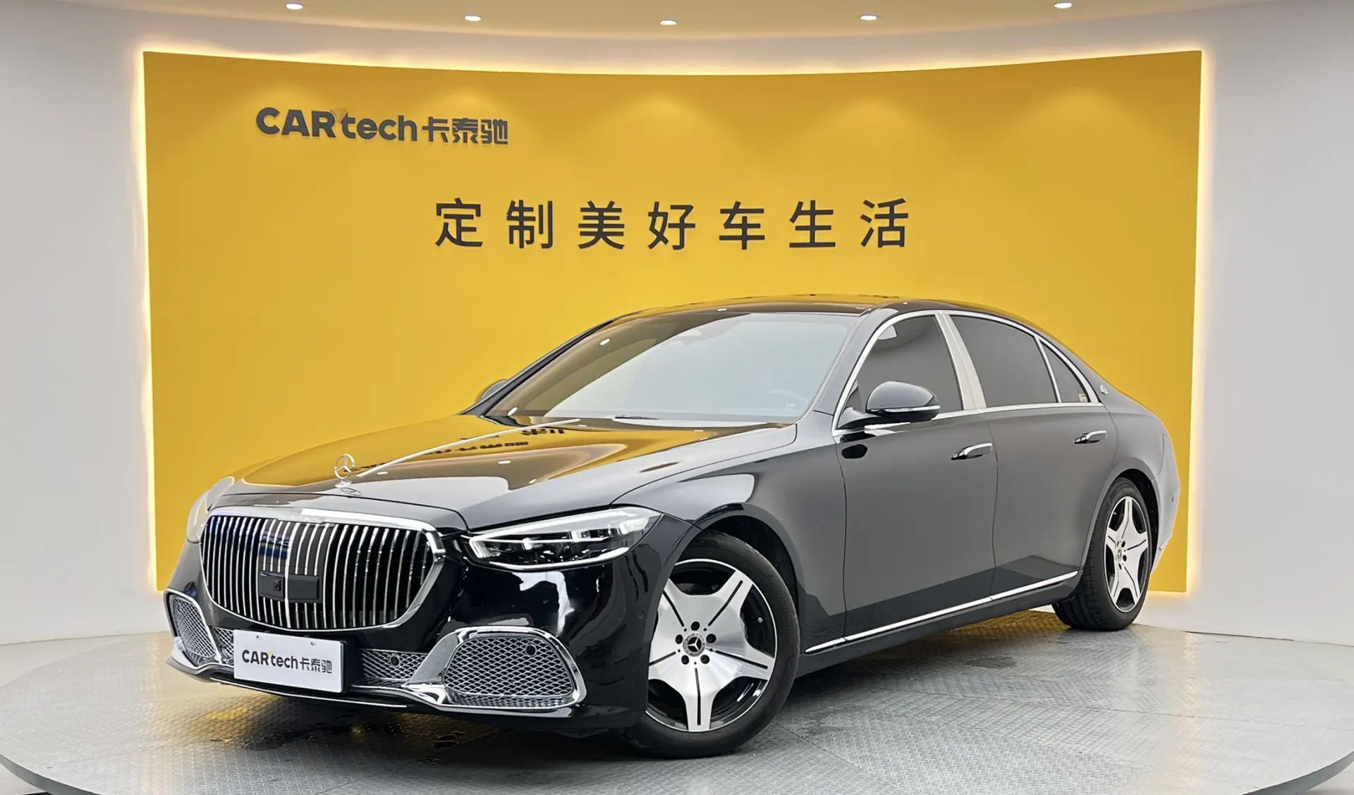Mercedes-Benz S 400 L, 2024 13
