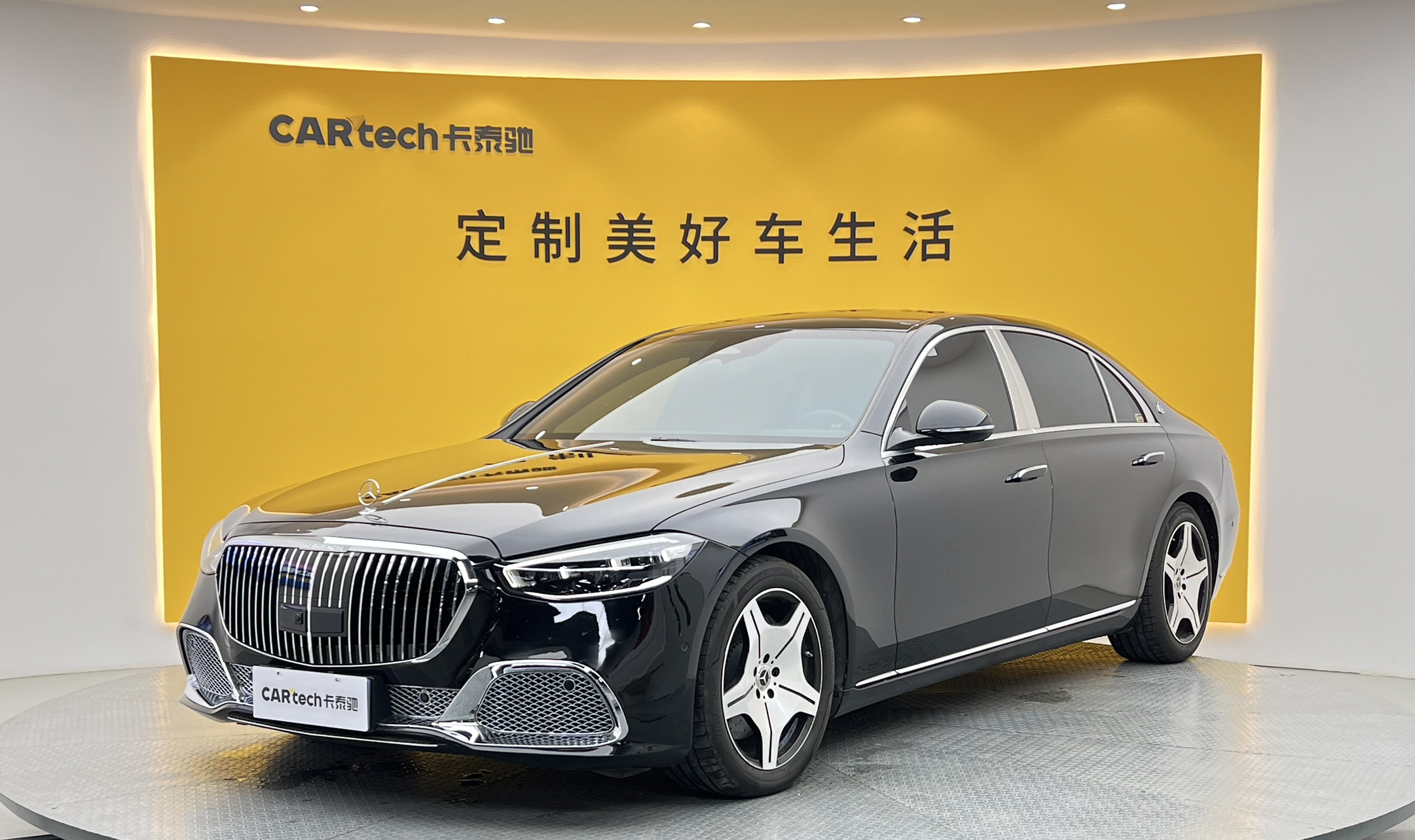奔驰S级2024款 改款 S 400 L 商务型
