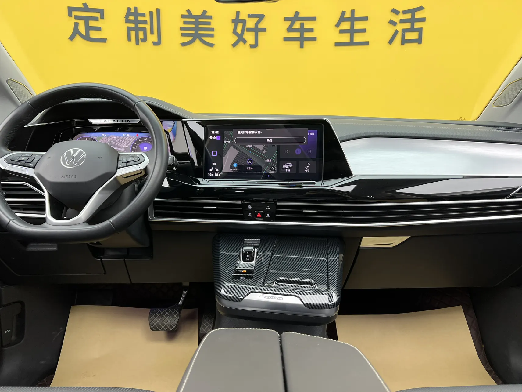 Volkswagen Talagon, 2024 42