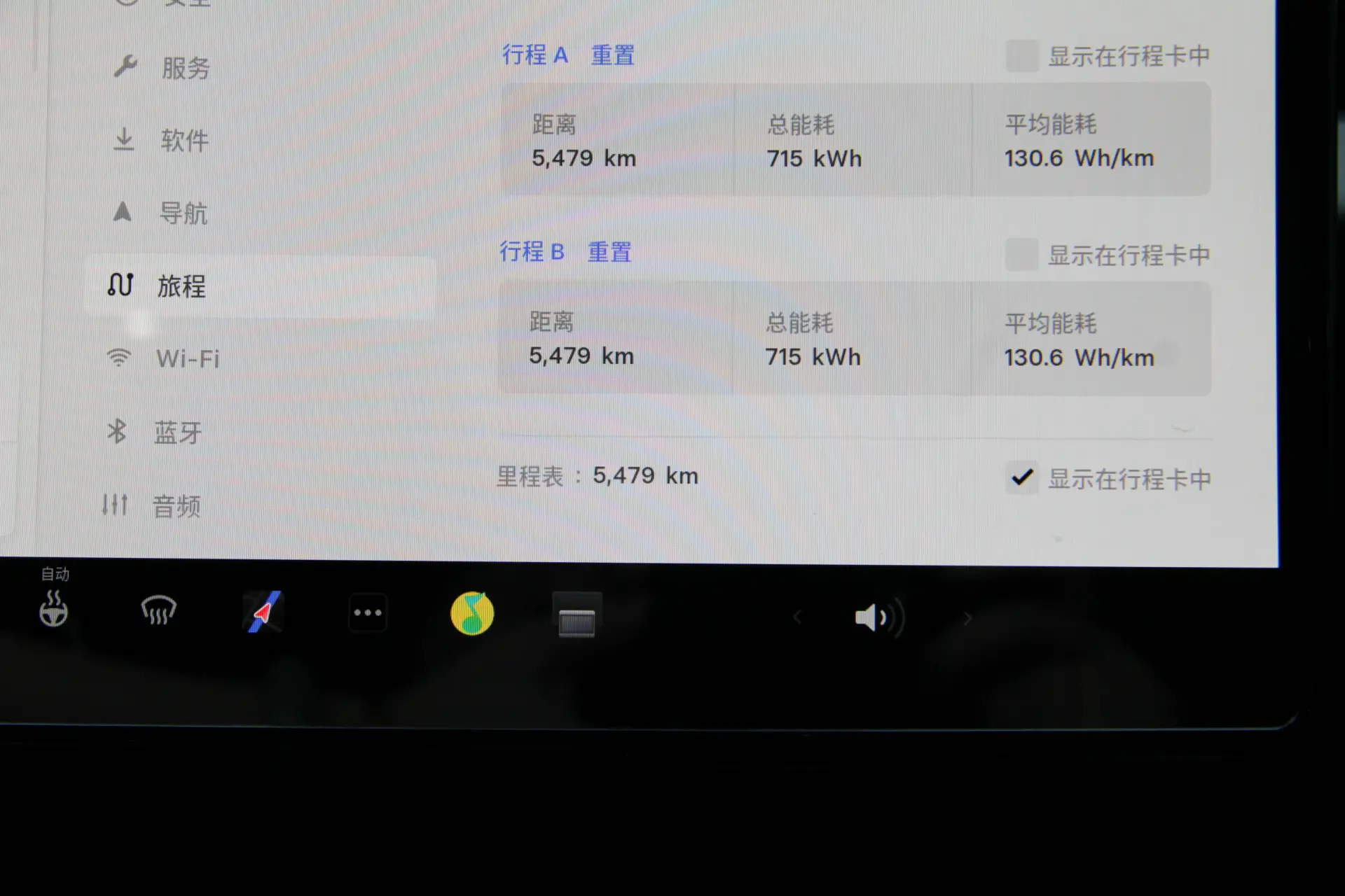 Tesla Model 3, 2026 16