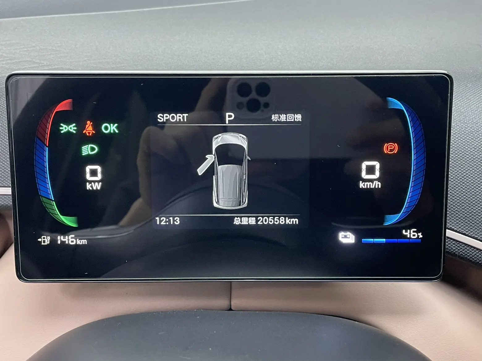 BYD Seagull, 2025 11