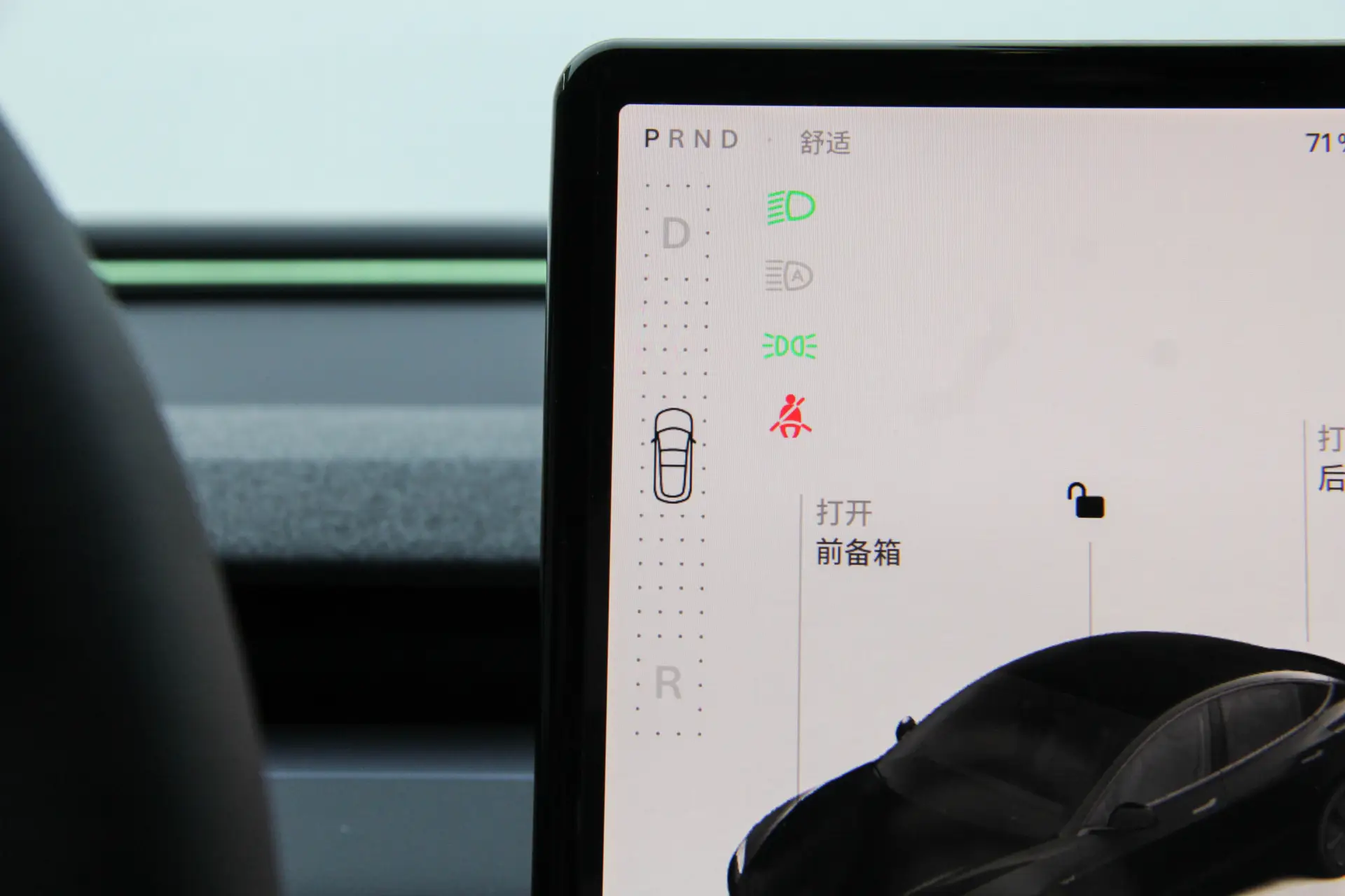 Tesla Model 3, 2026 26