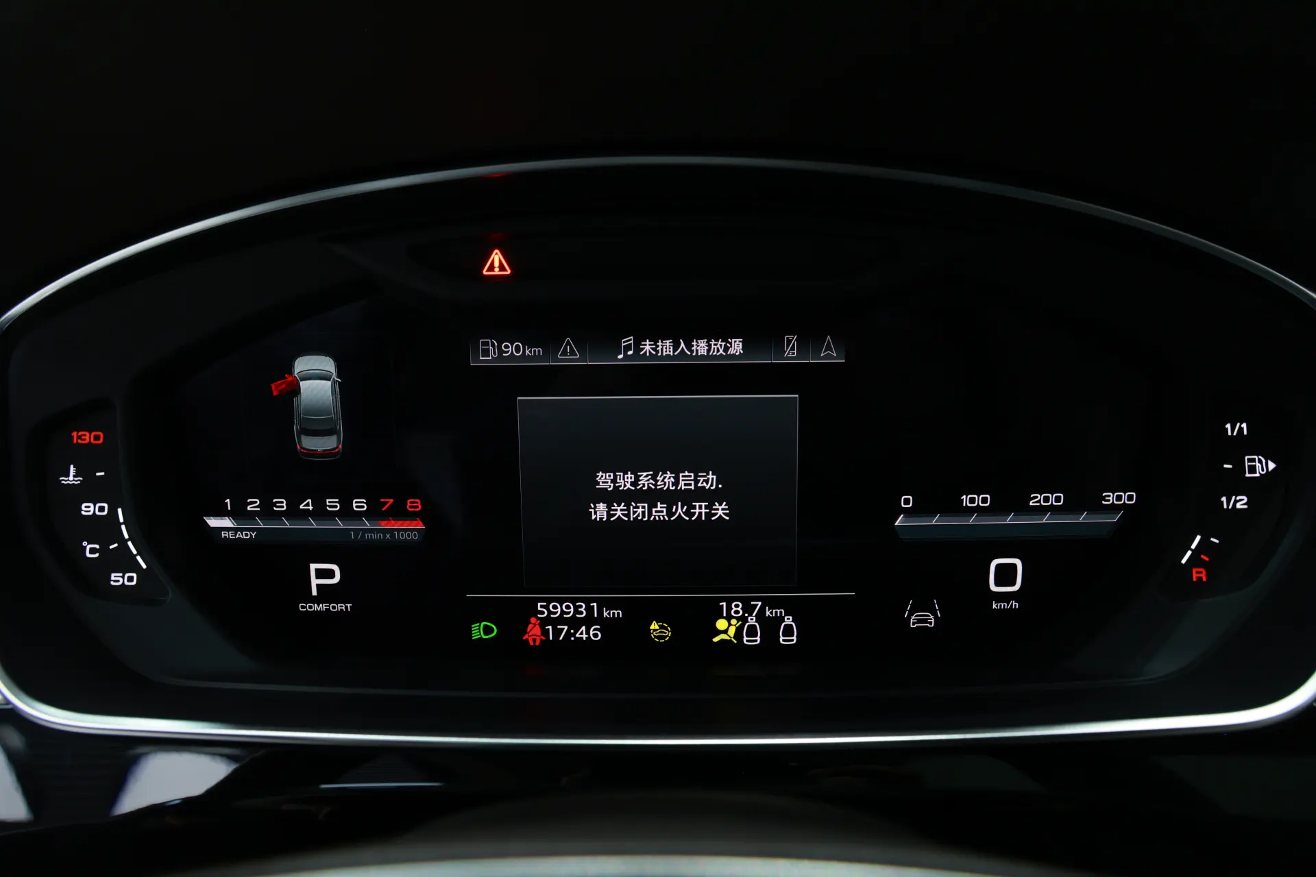 Audi A8L, 2023 16