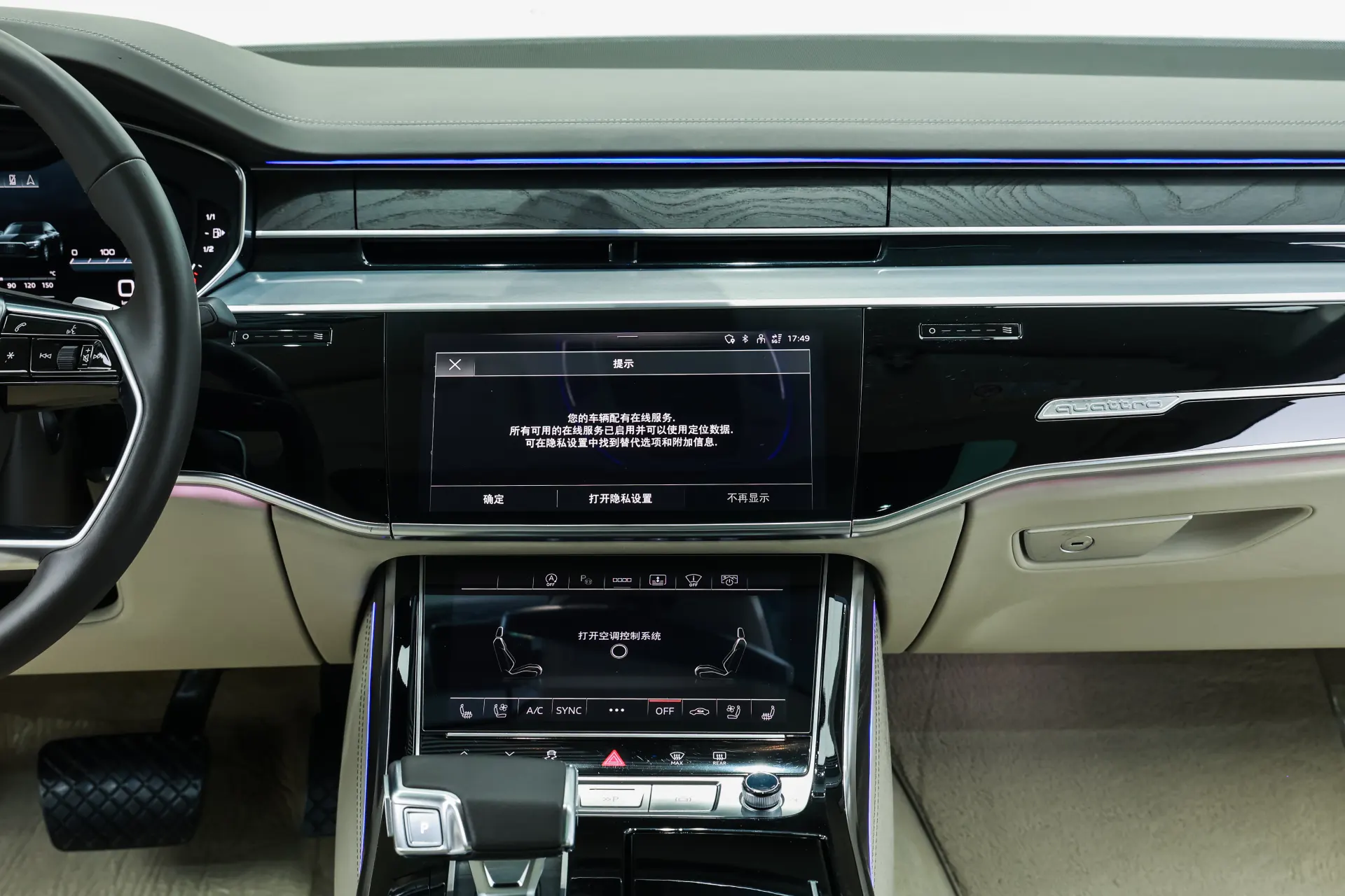 Audi A8L, 2023 30