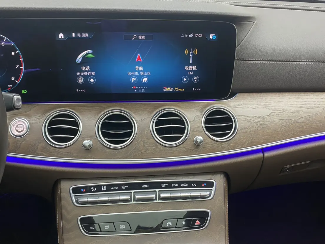 Mercedes-Benz E 260 L, 2023 23